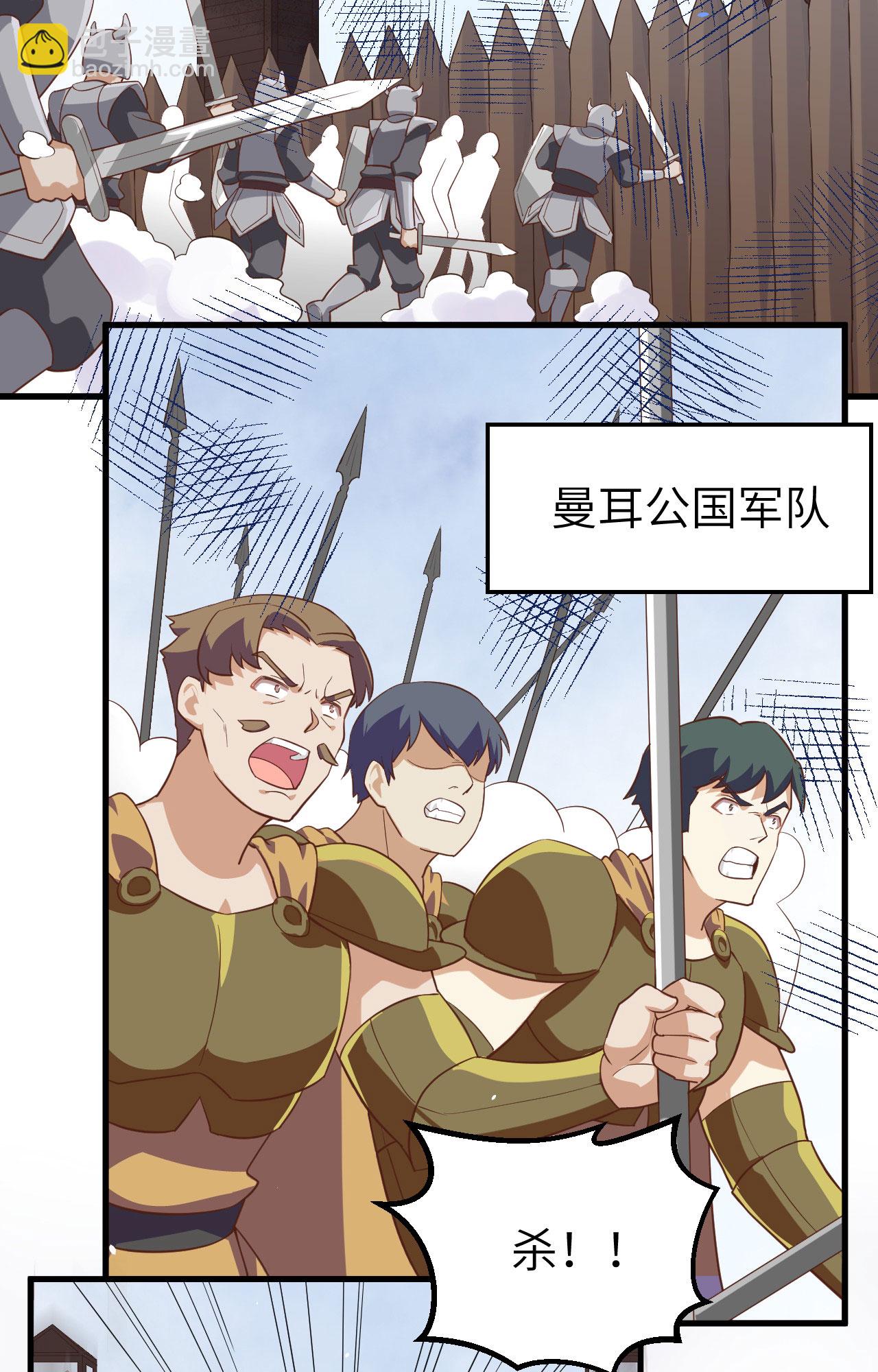 第264话10