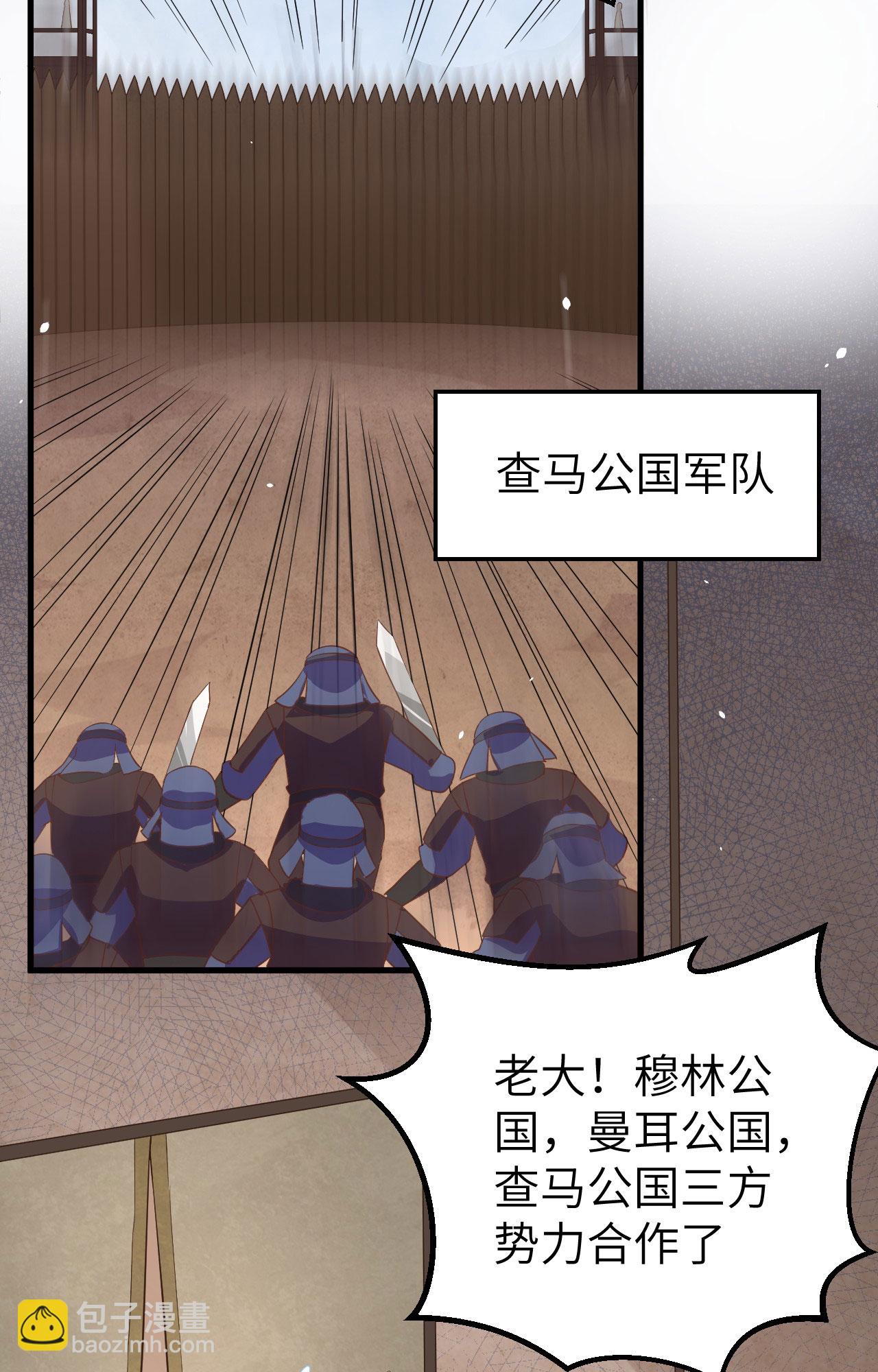 第264话11
