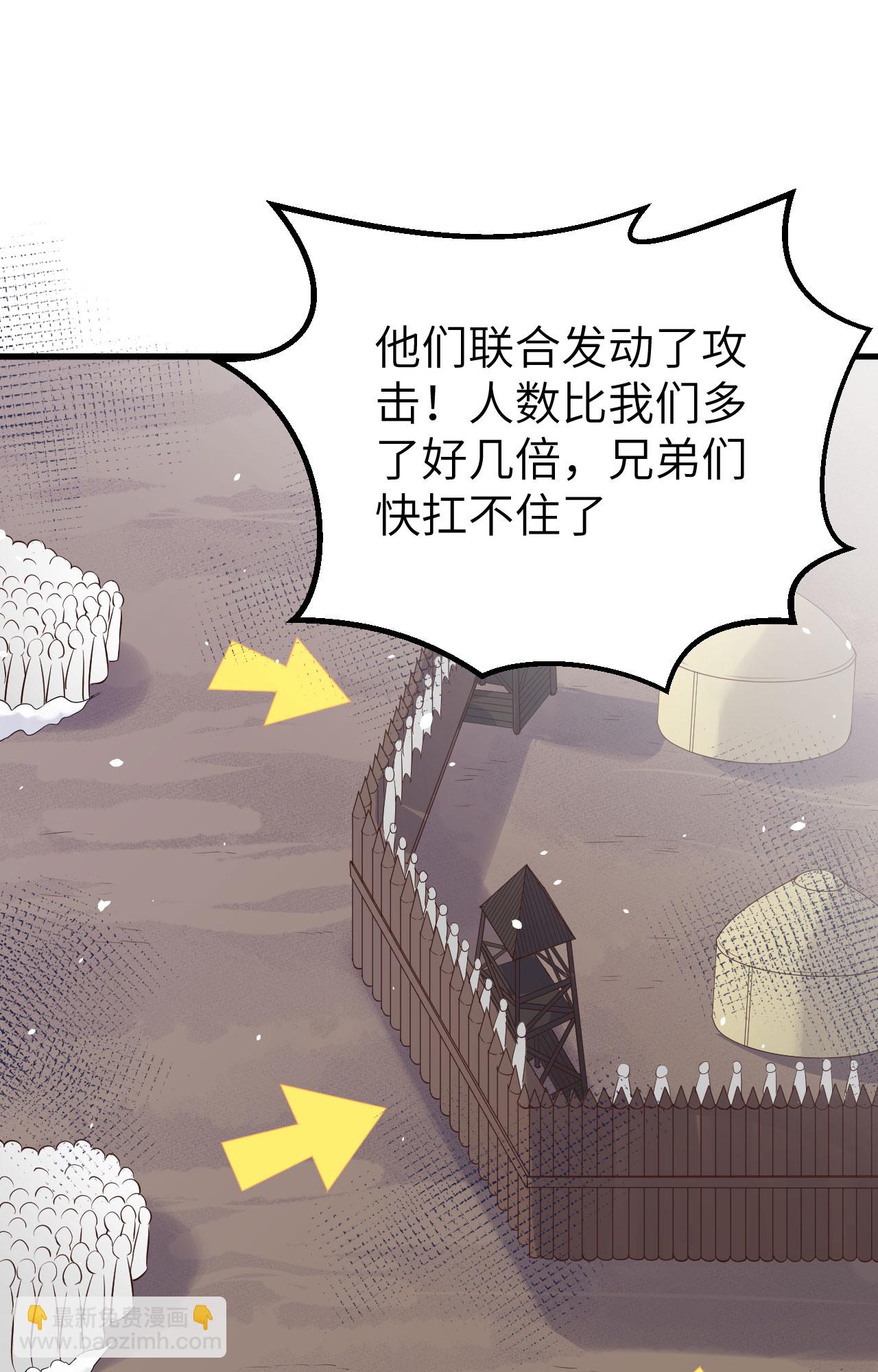 第264话13