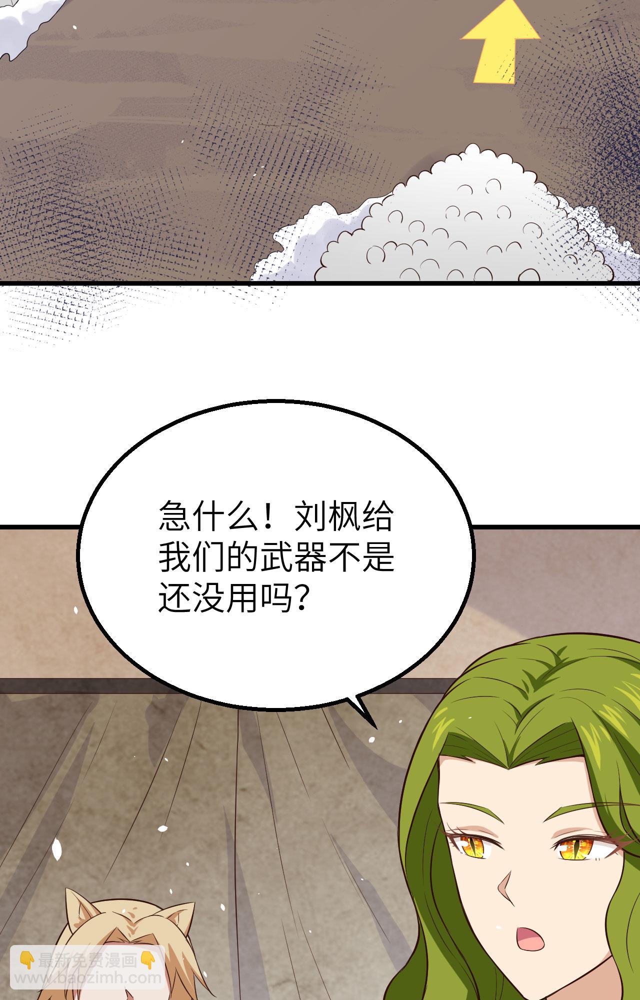 第264话14