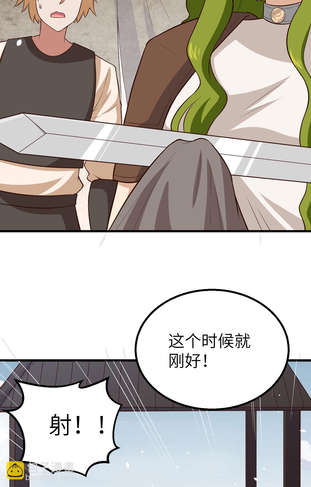 第264话15