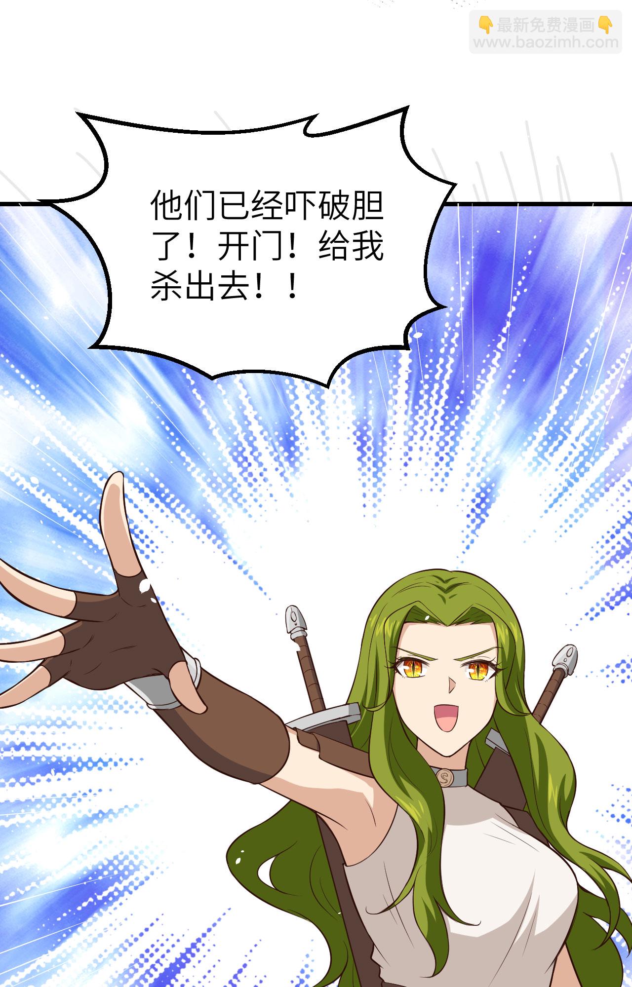 第264话21