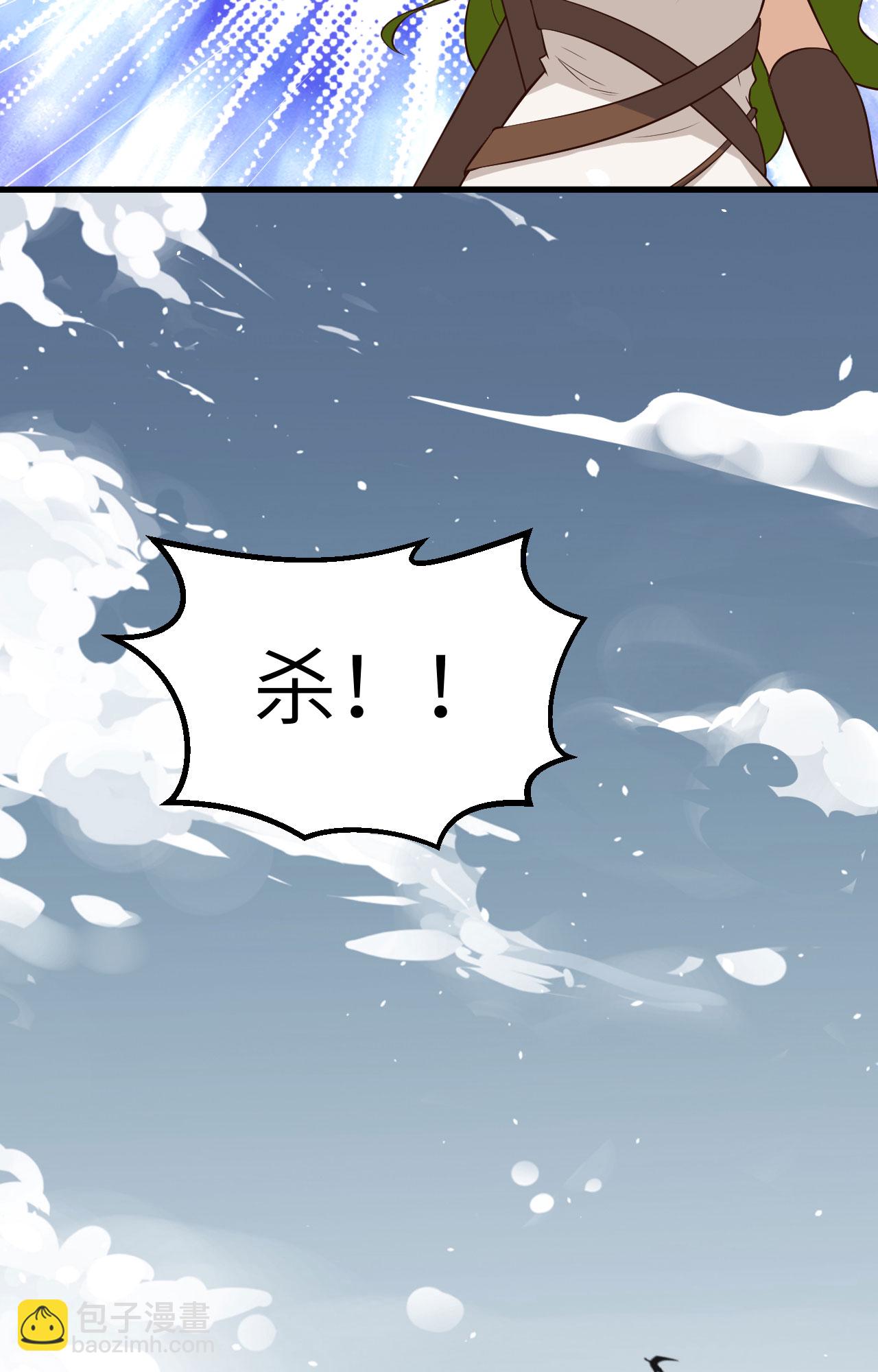 第264话22