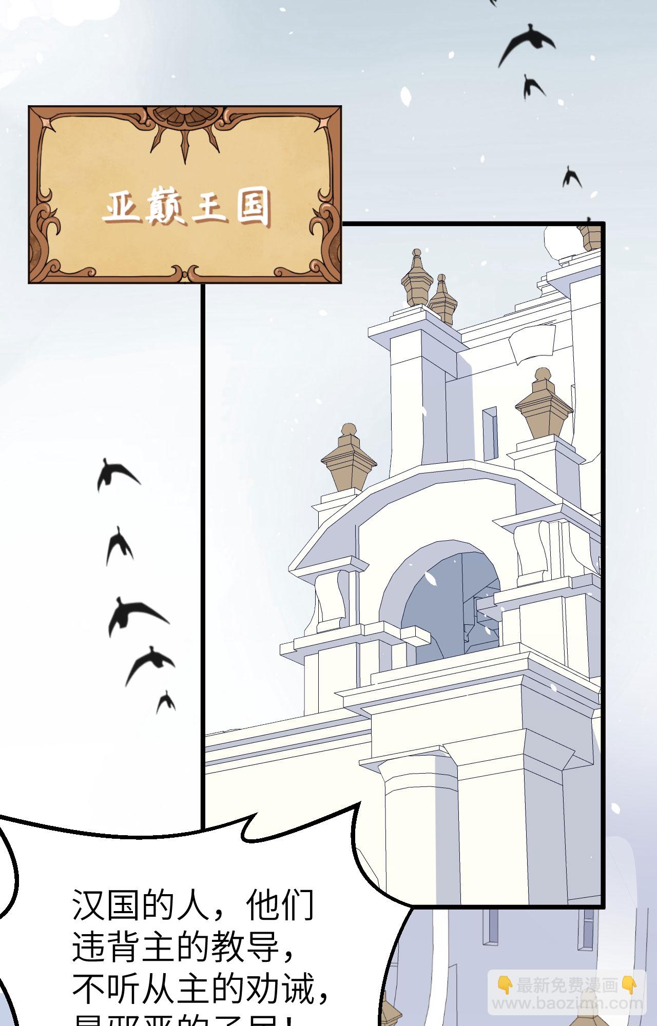 第264话23