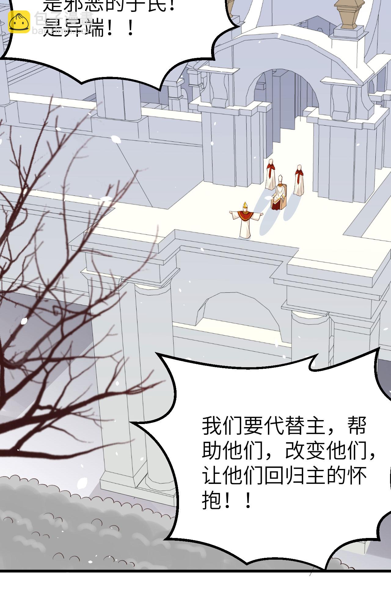 第264话24