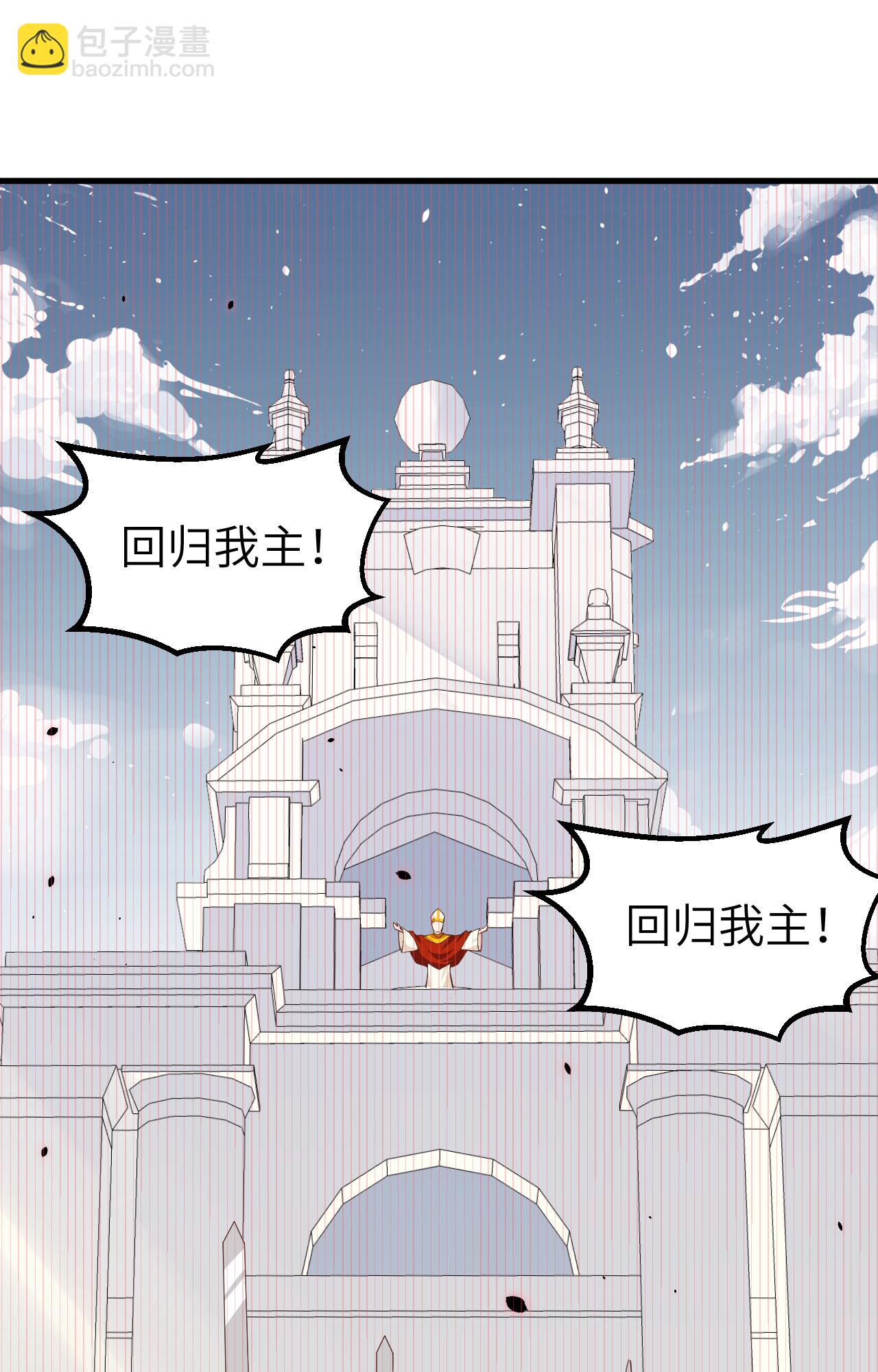 第264话25
