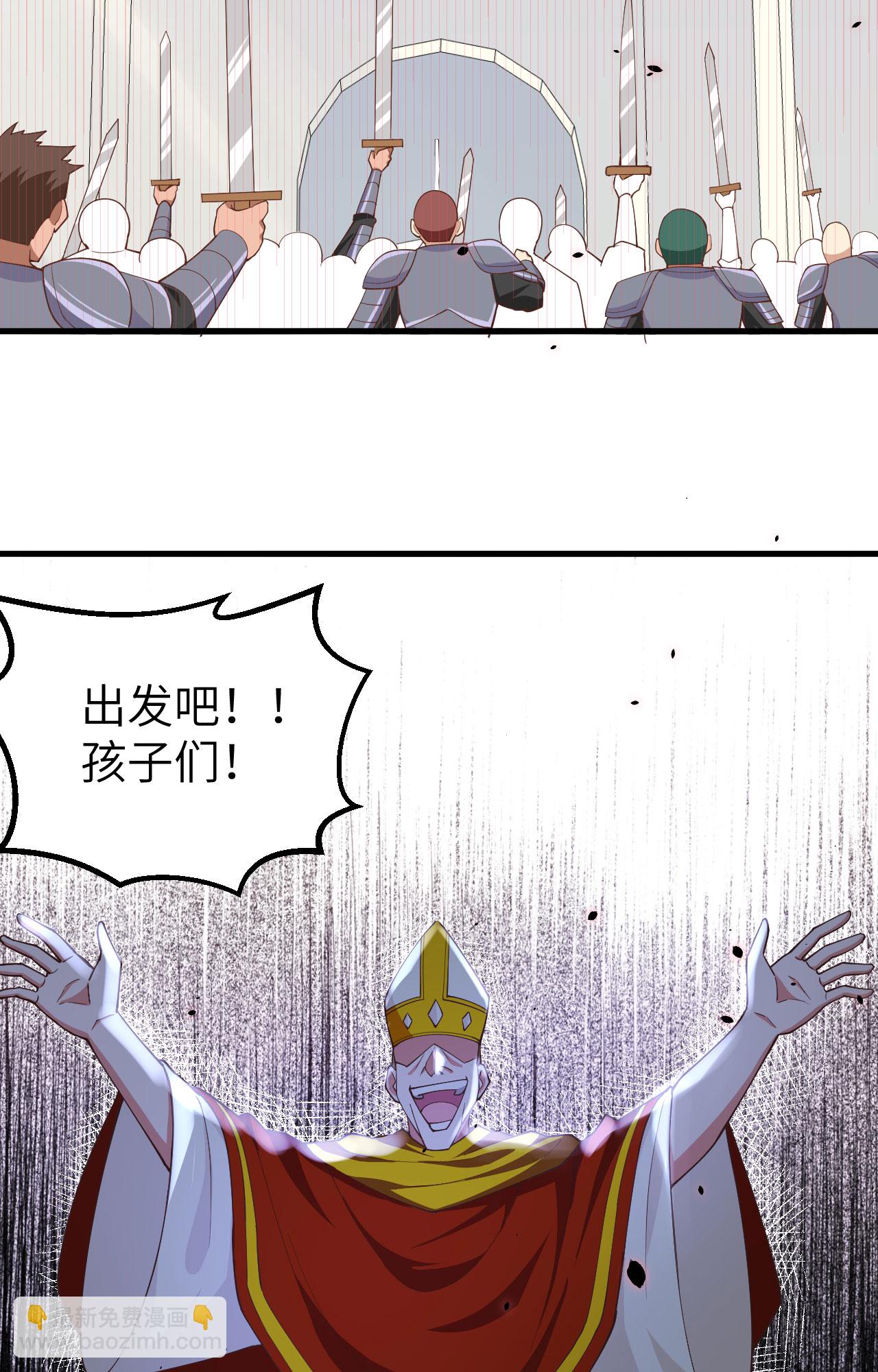 第264话26