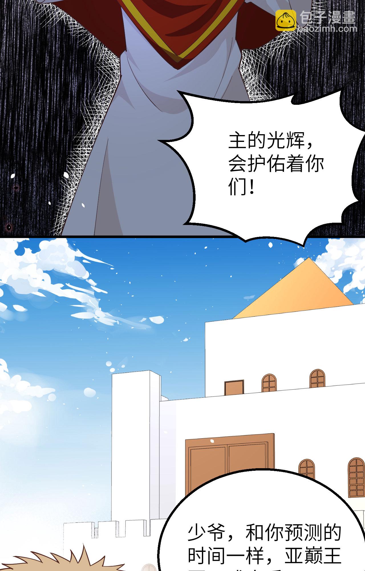 第264话27
