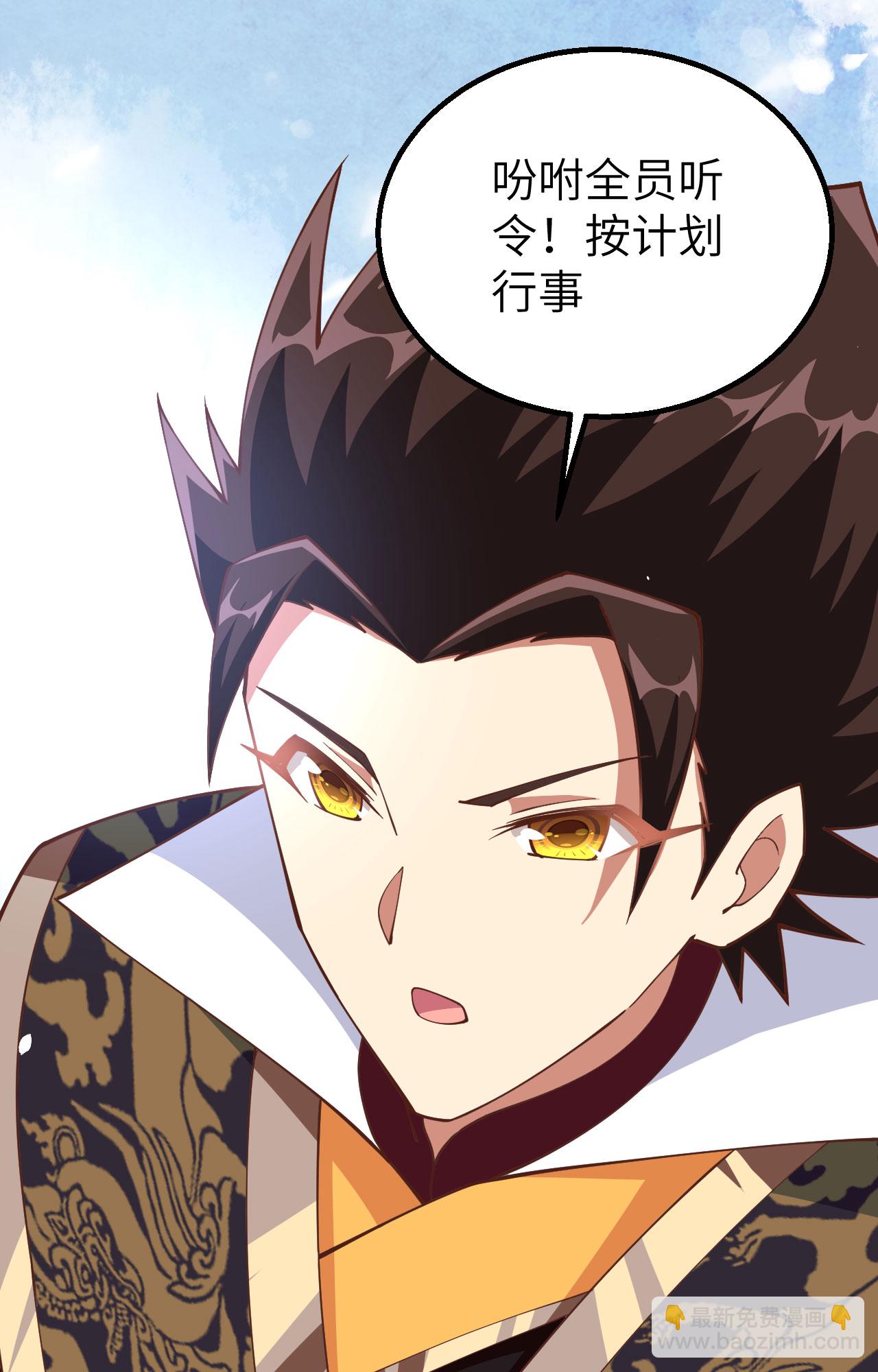 第264话30
