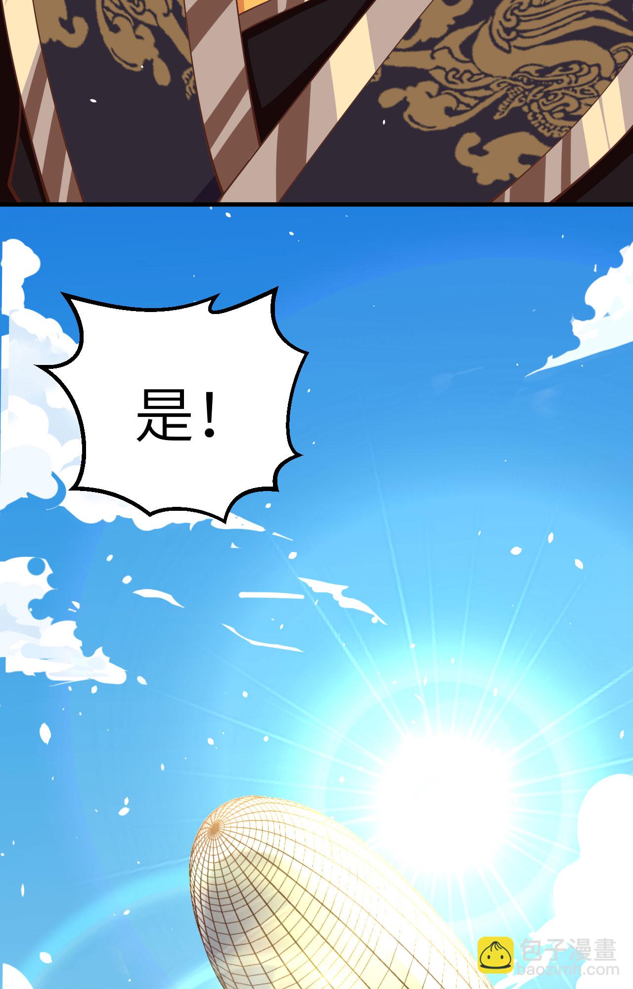 第264话31