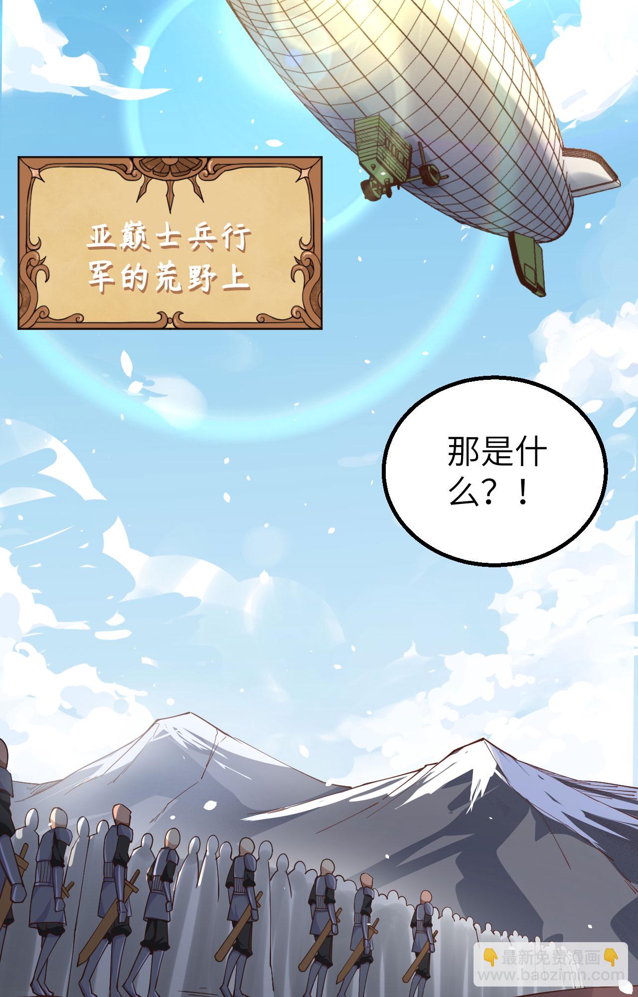 第264话32
