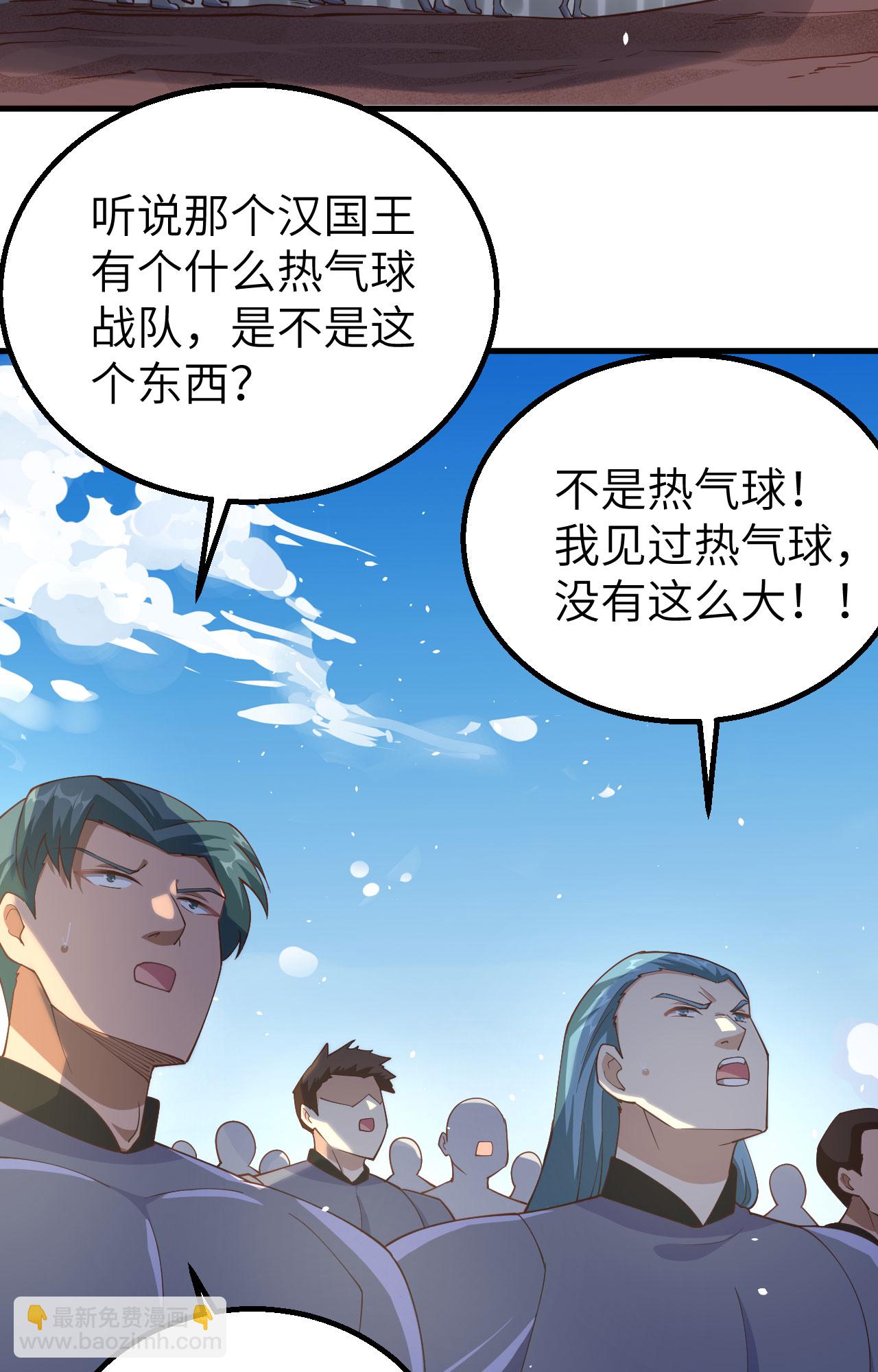 第264话33