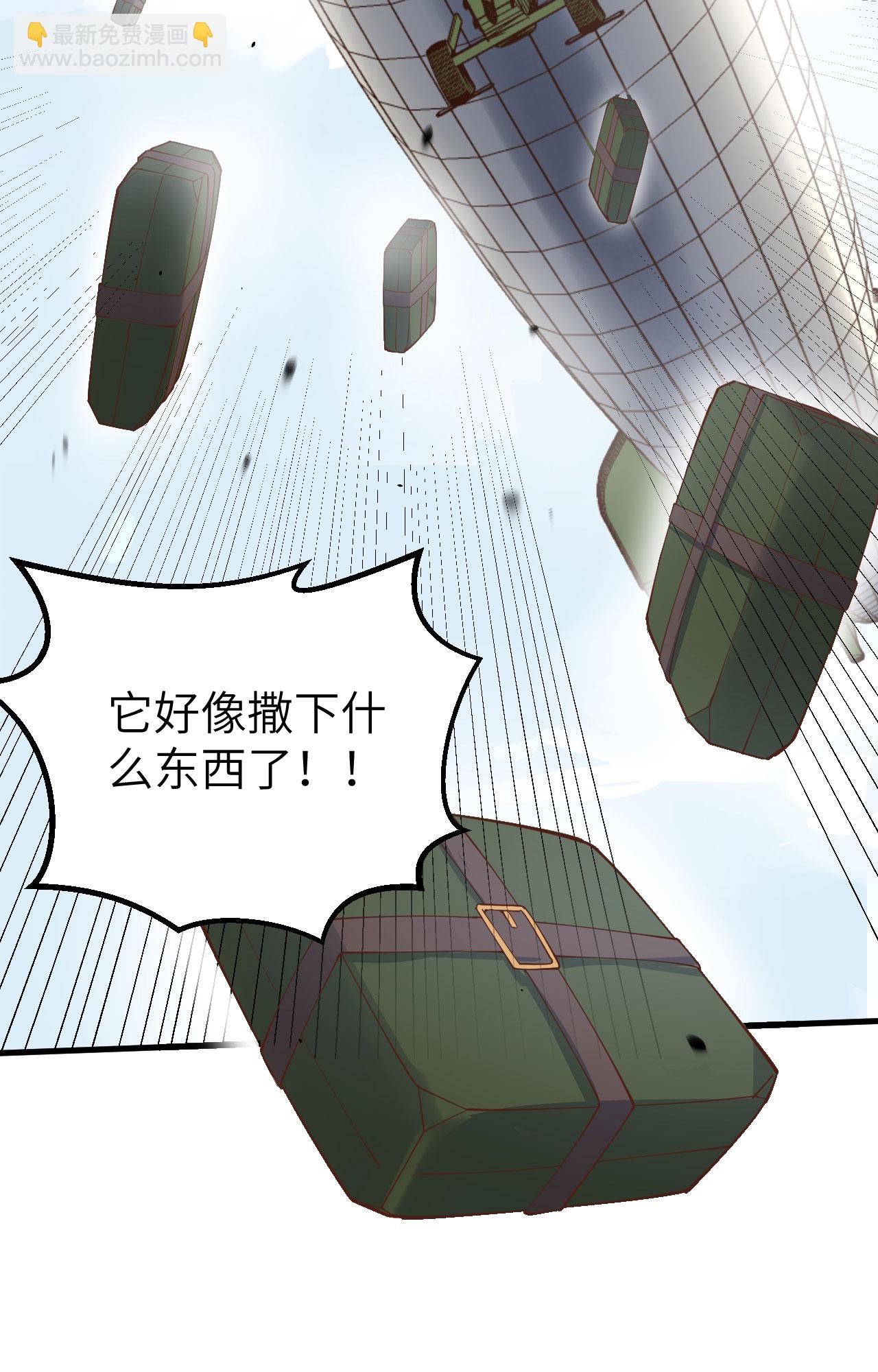 第264话35
