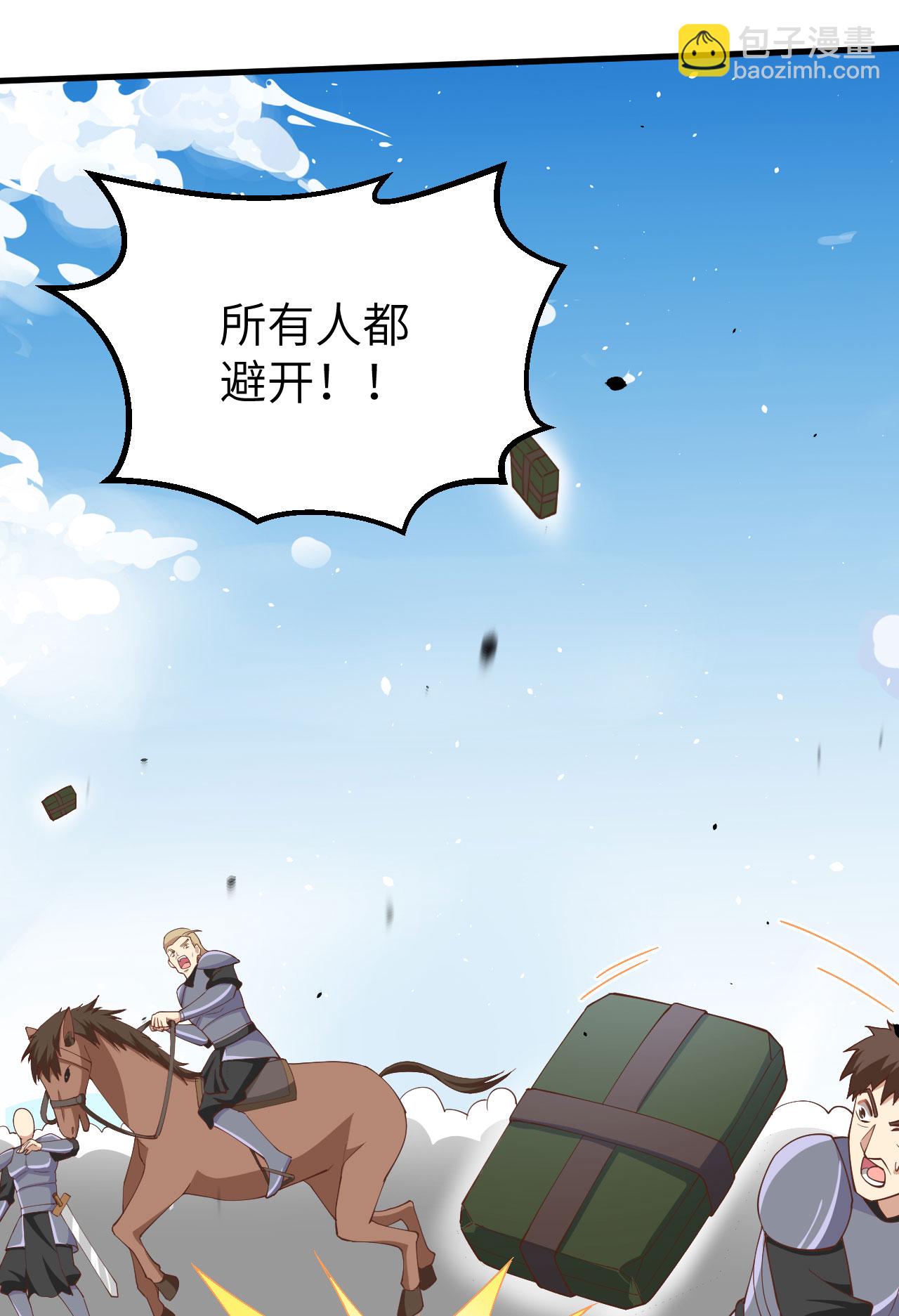 第264话36