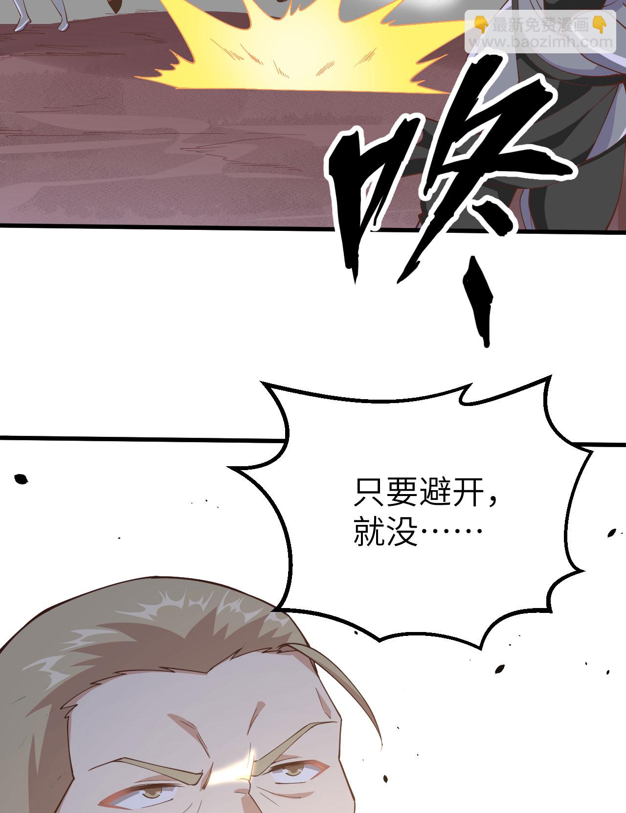 第264话37