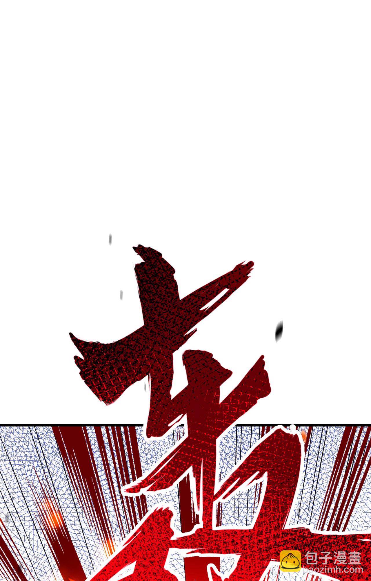 第264话39