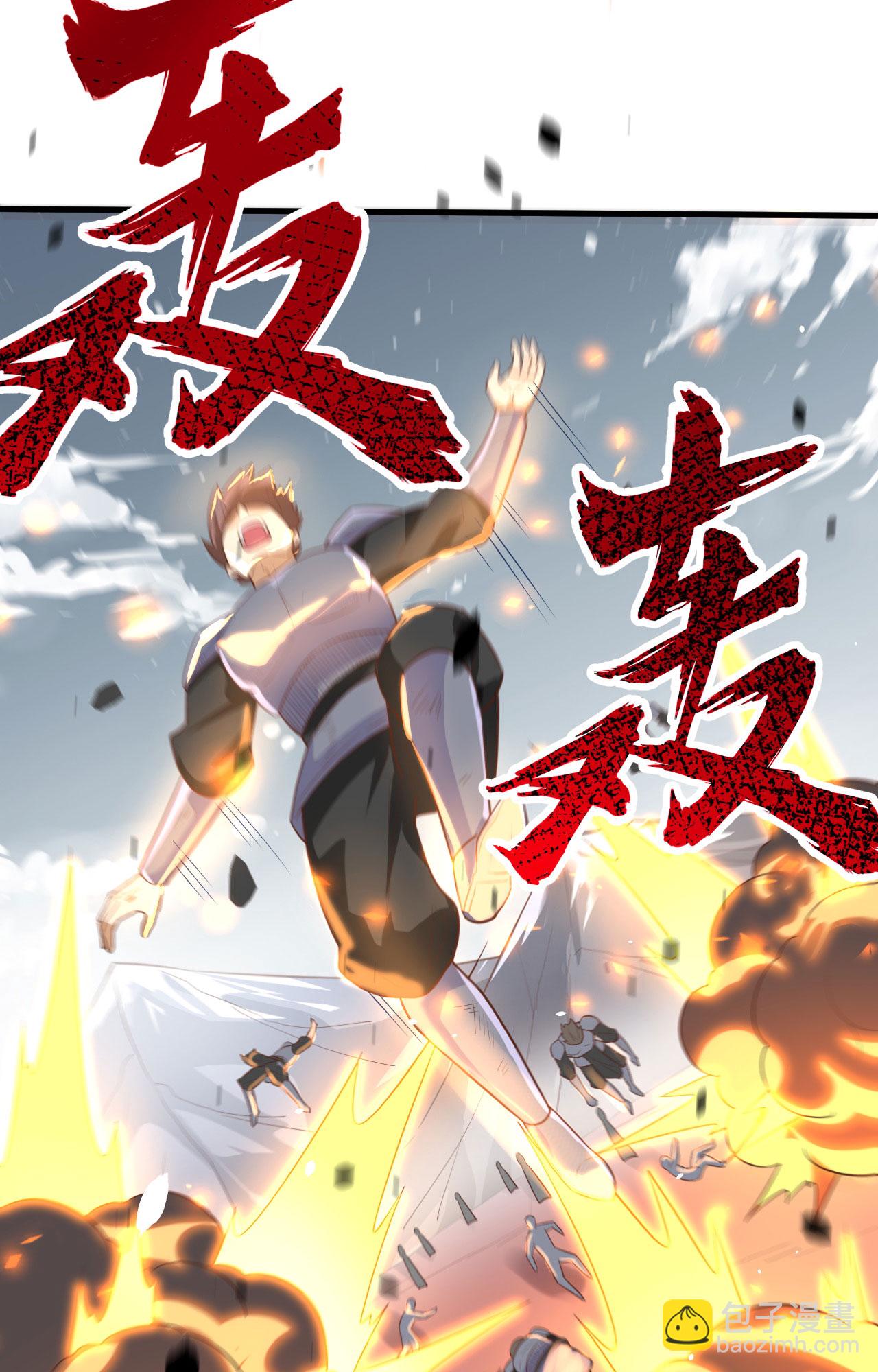 第264话41