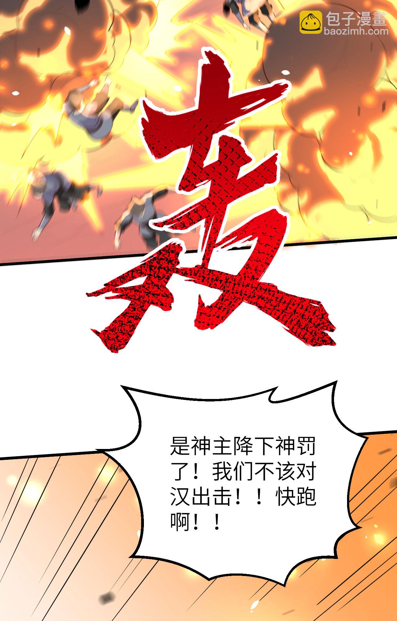 第264话42