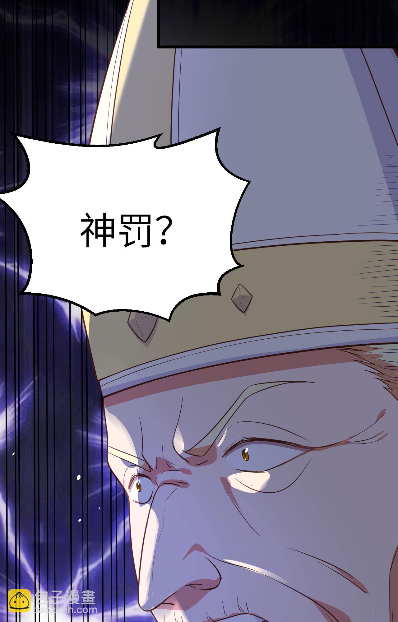 第264话44