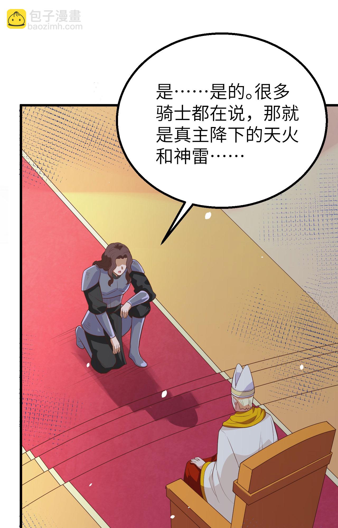 第264话46
