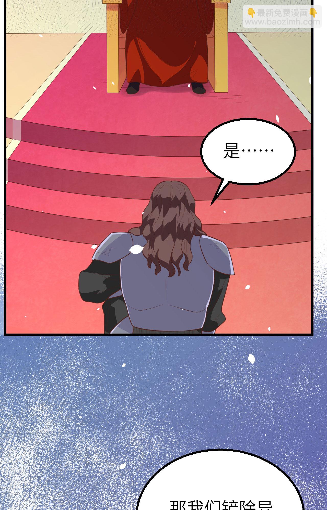 第264话48