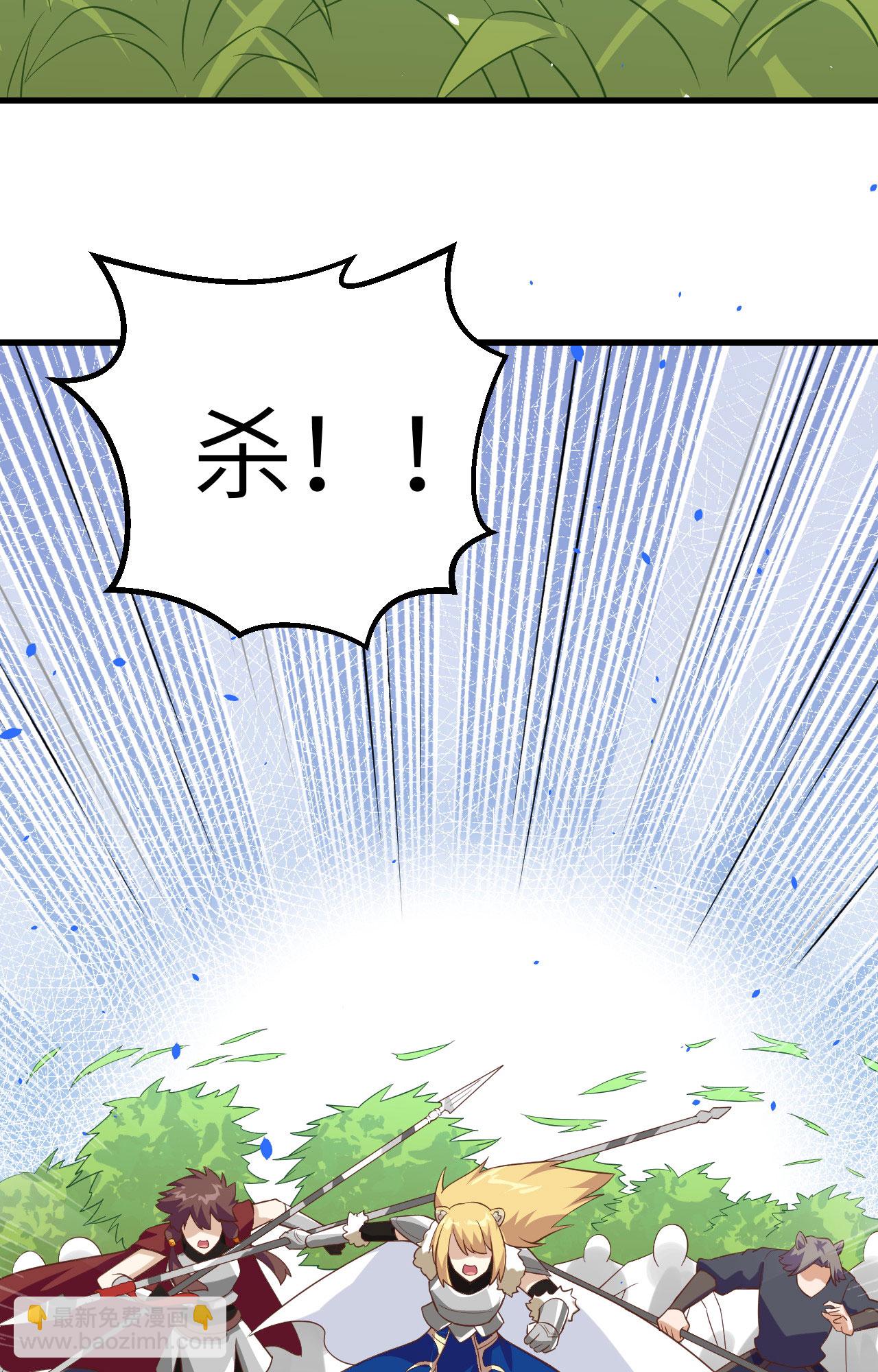 第264话5