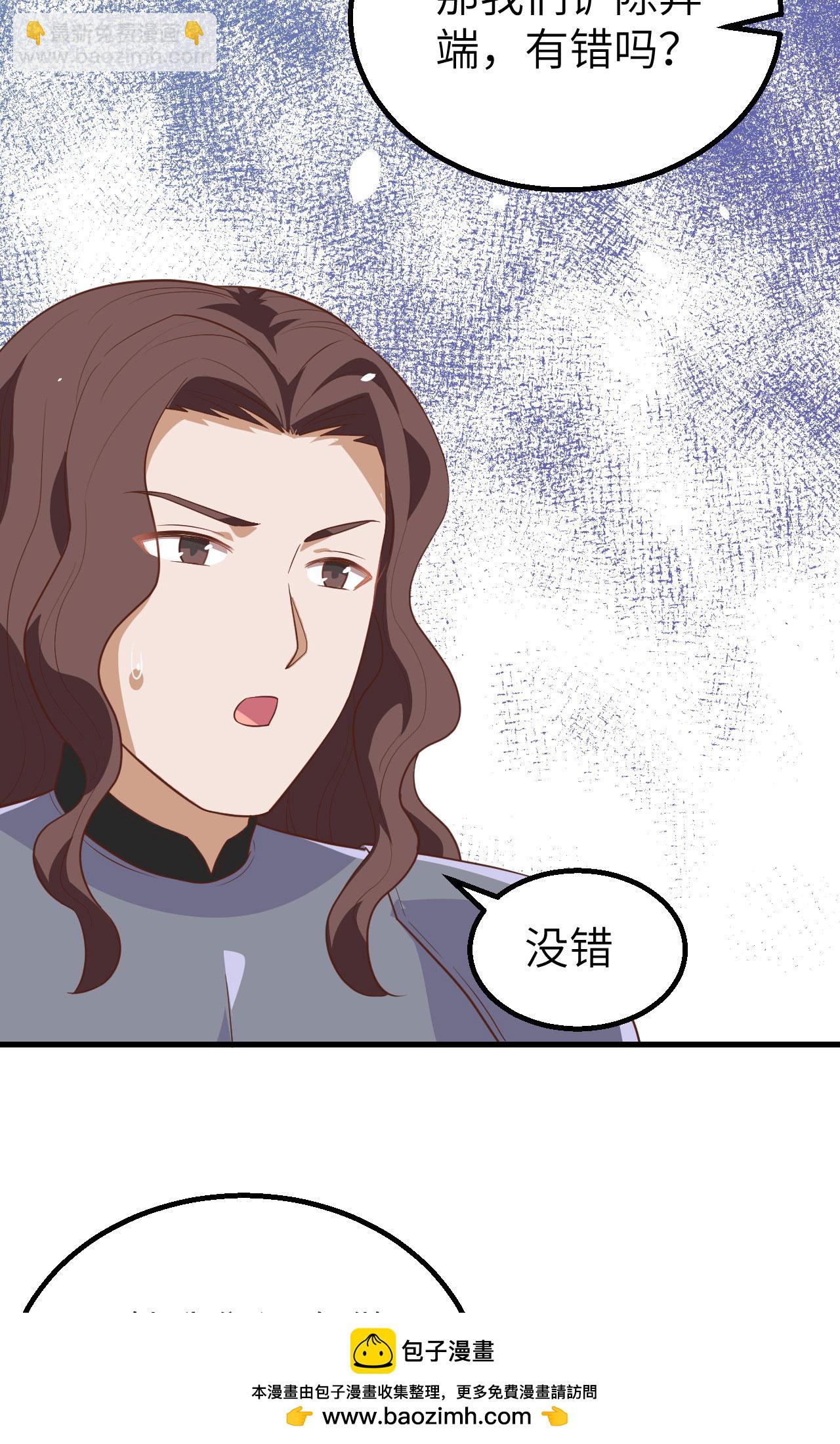第264话53