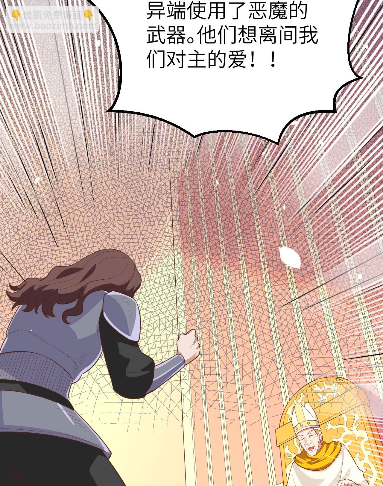 第264话56