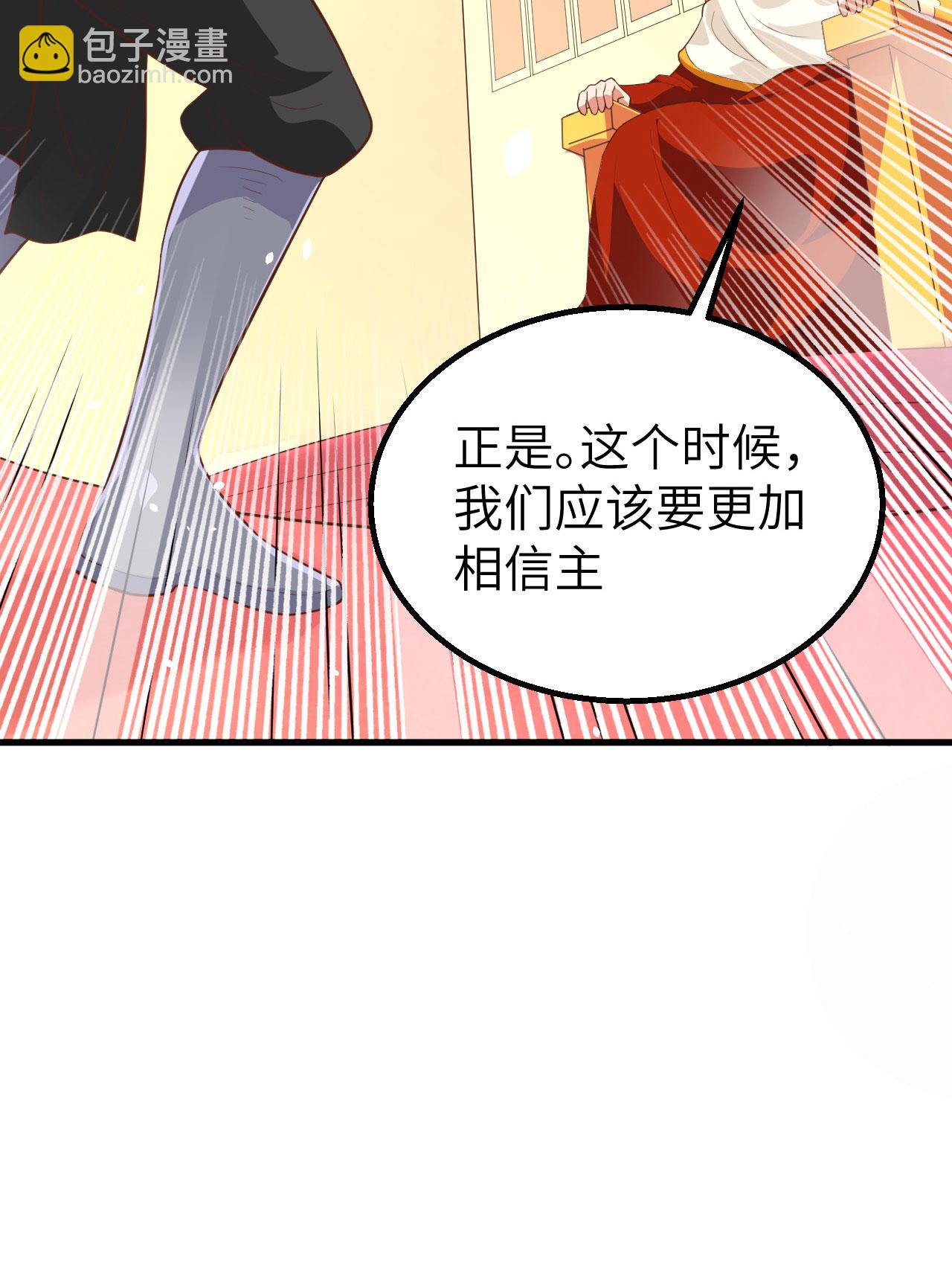 第264话57