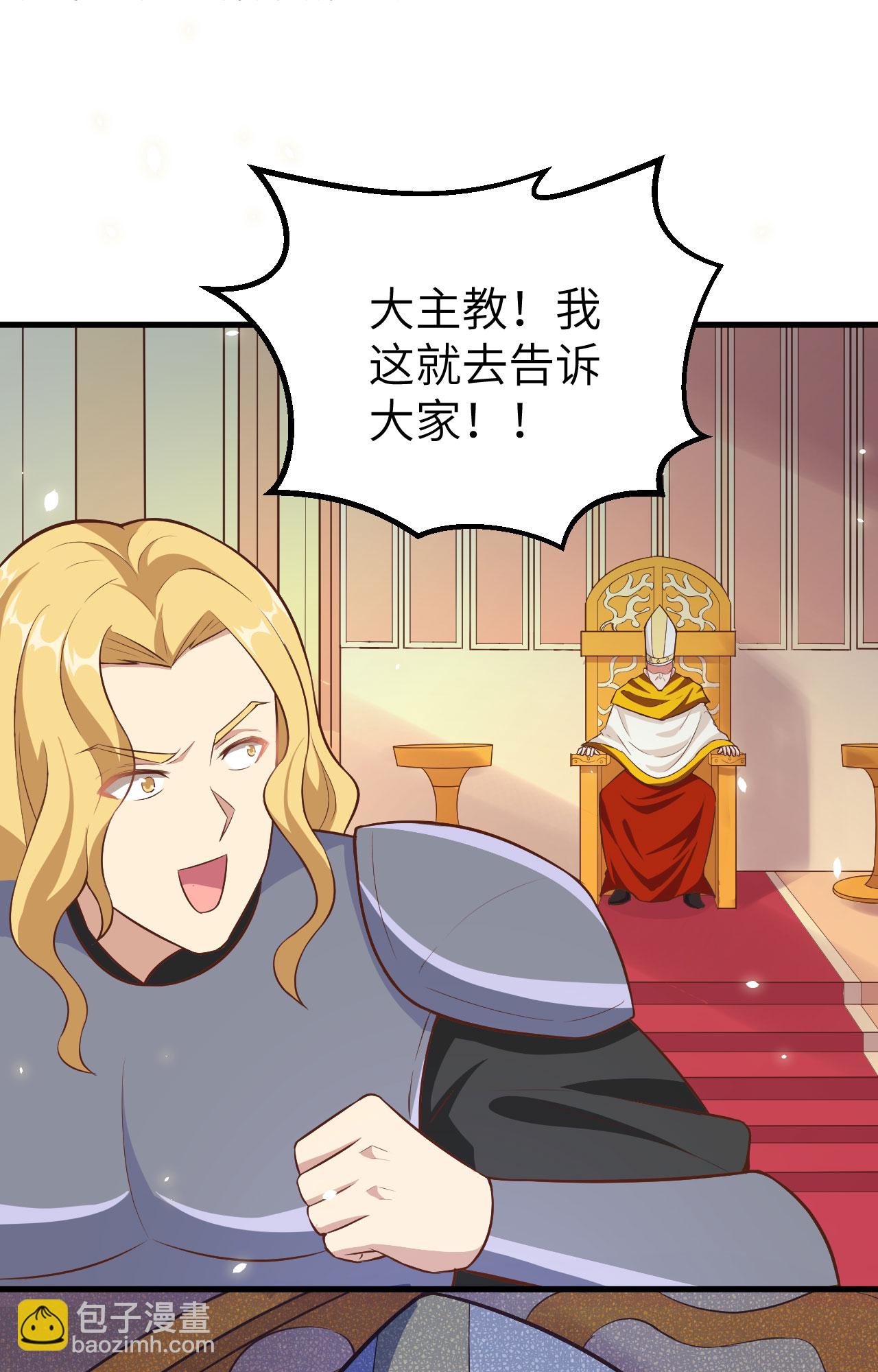 第264话58