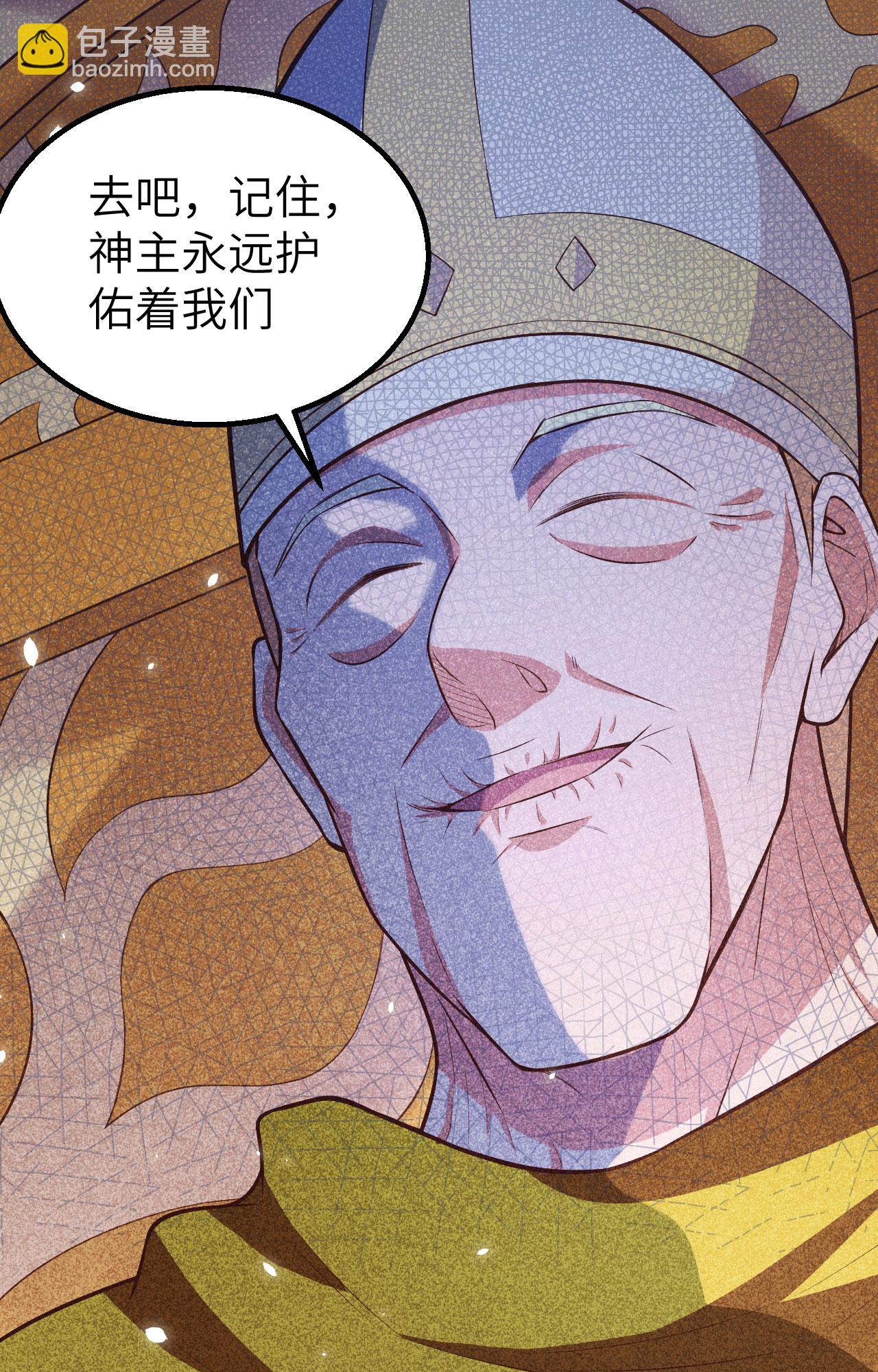 第264话59
