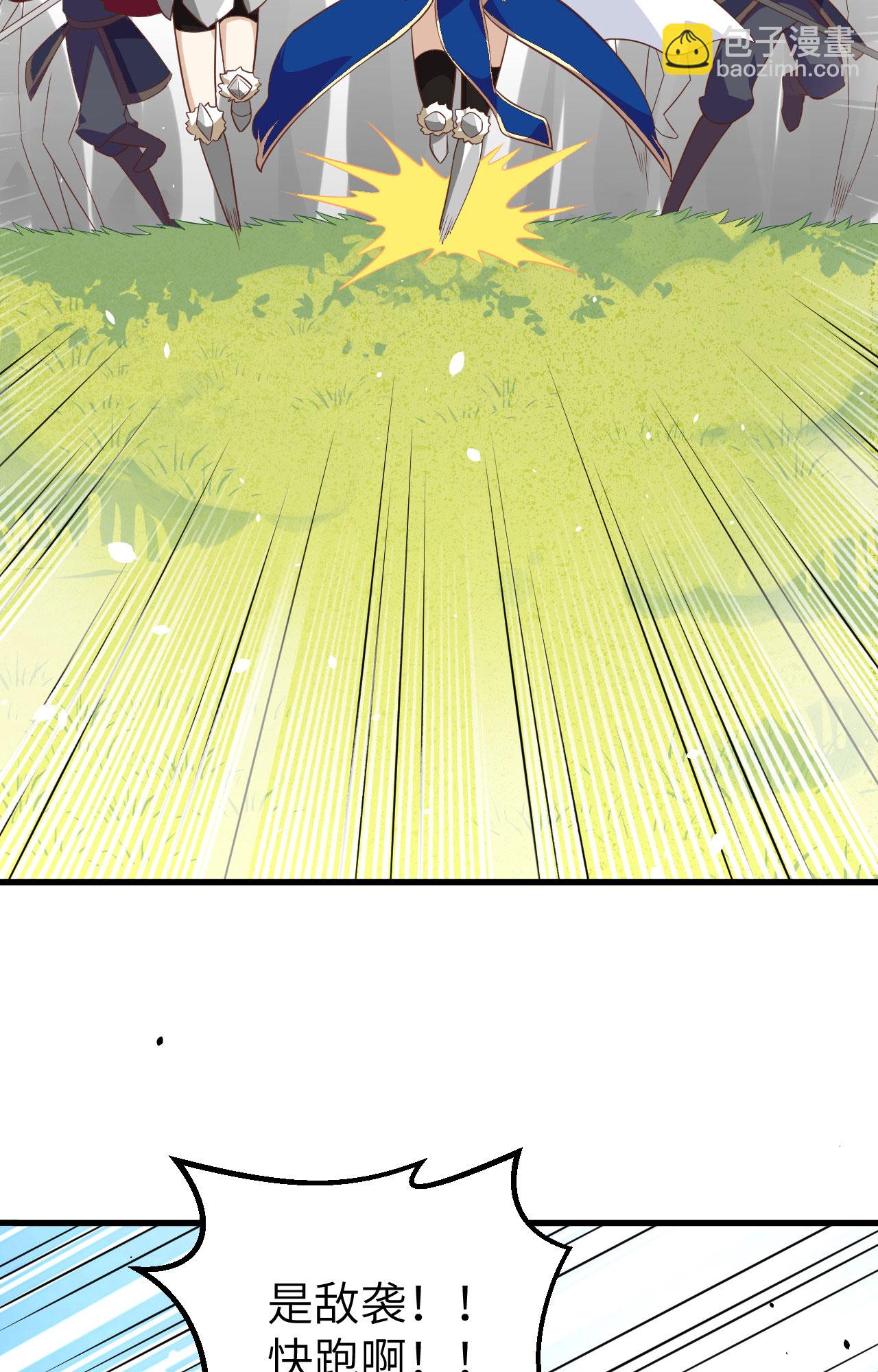 第264话6