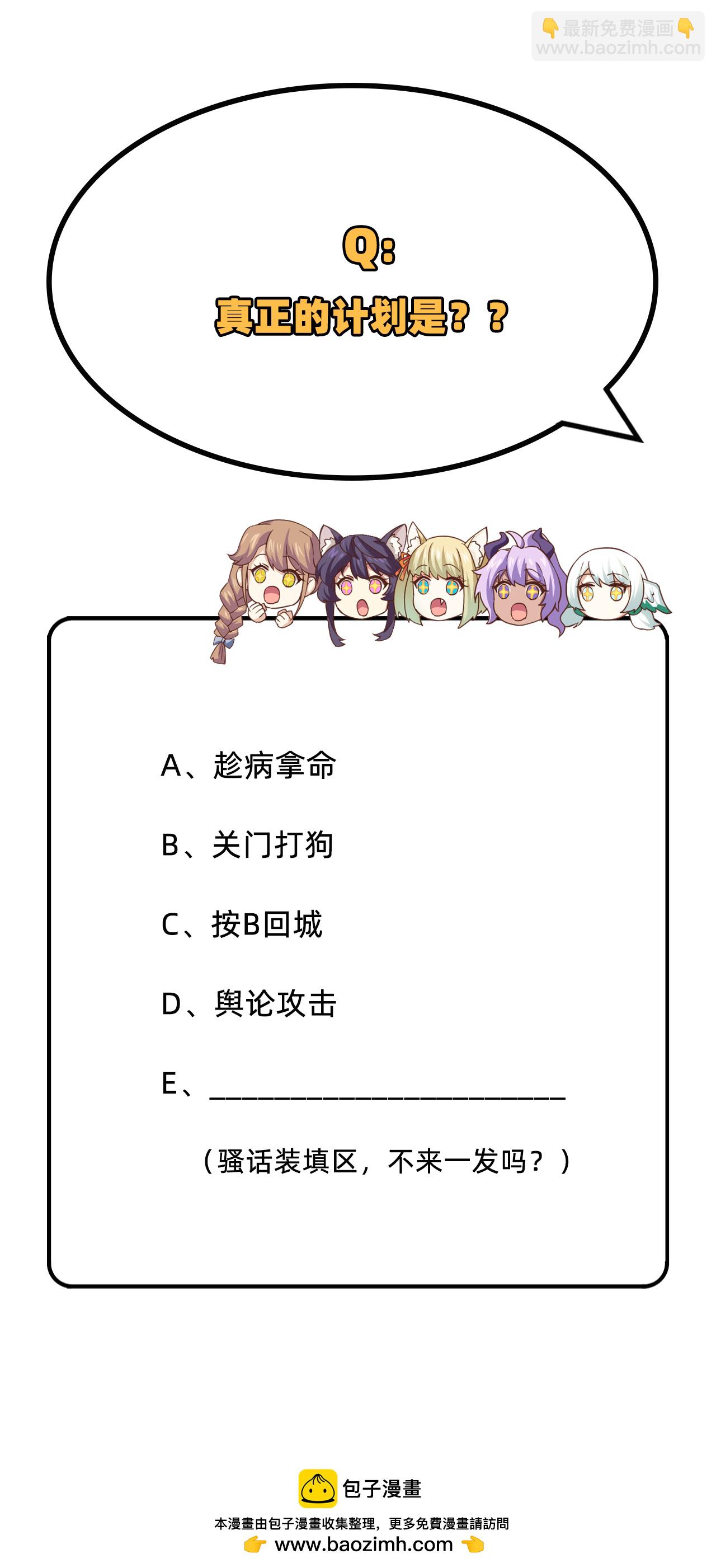 第264话64