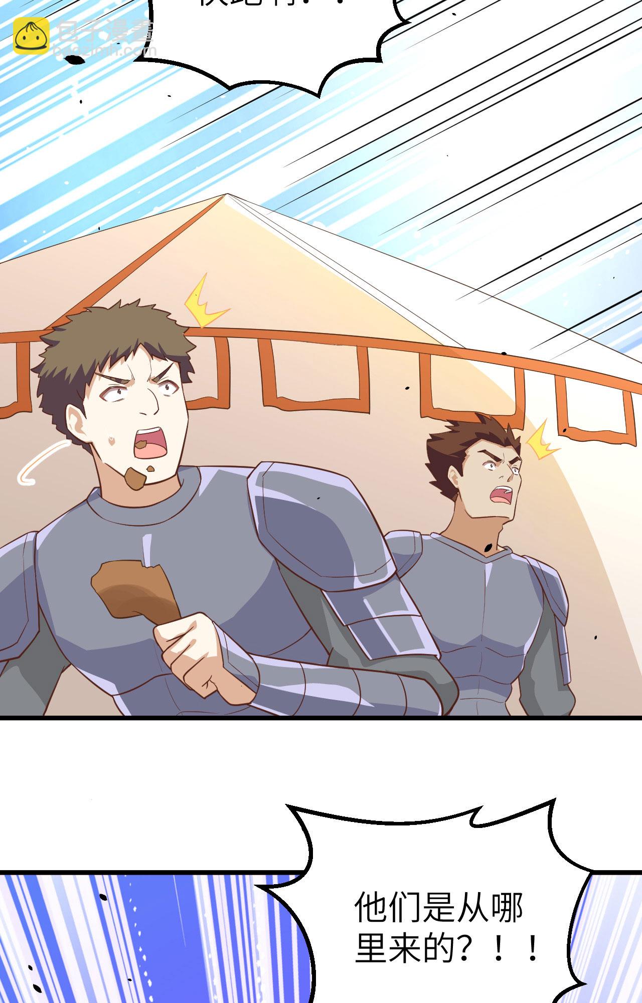 第264话7