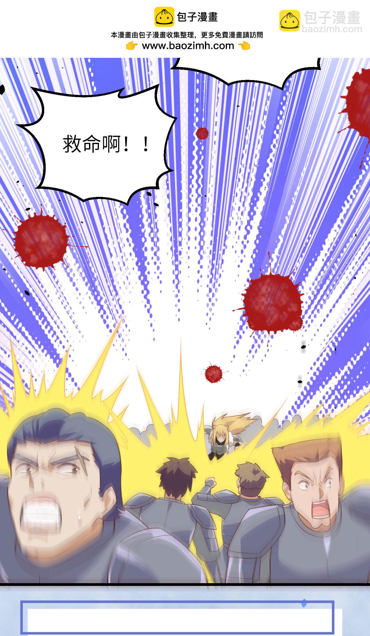 第264话8