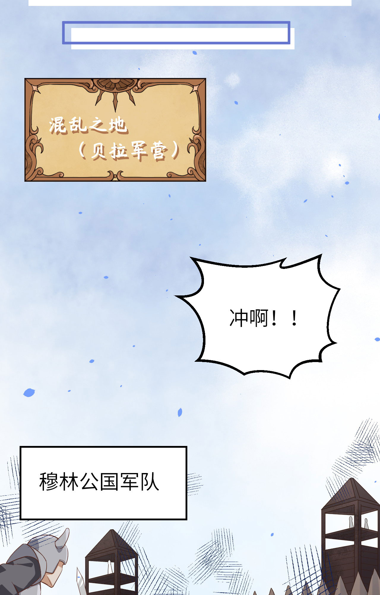 第264话9
