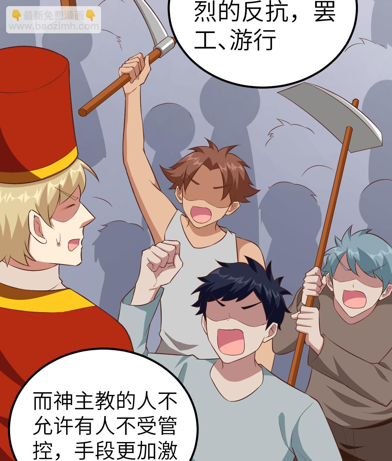 第265话13