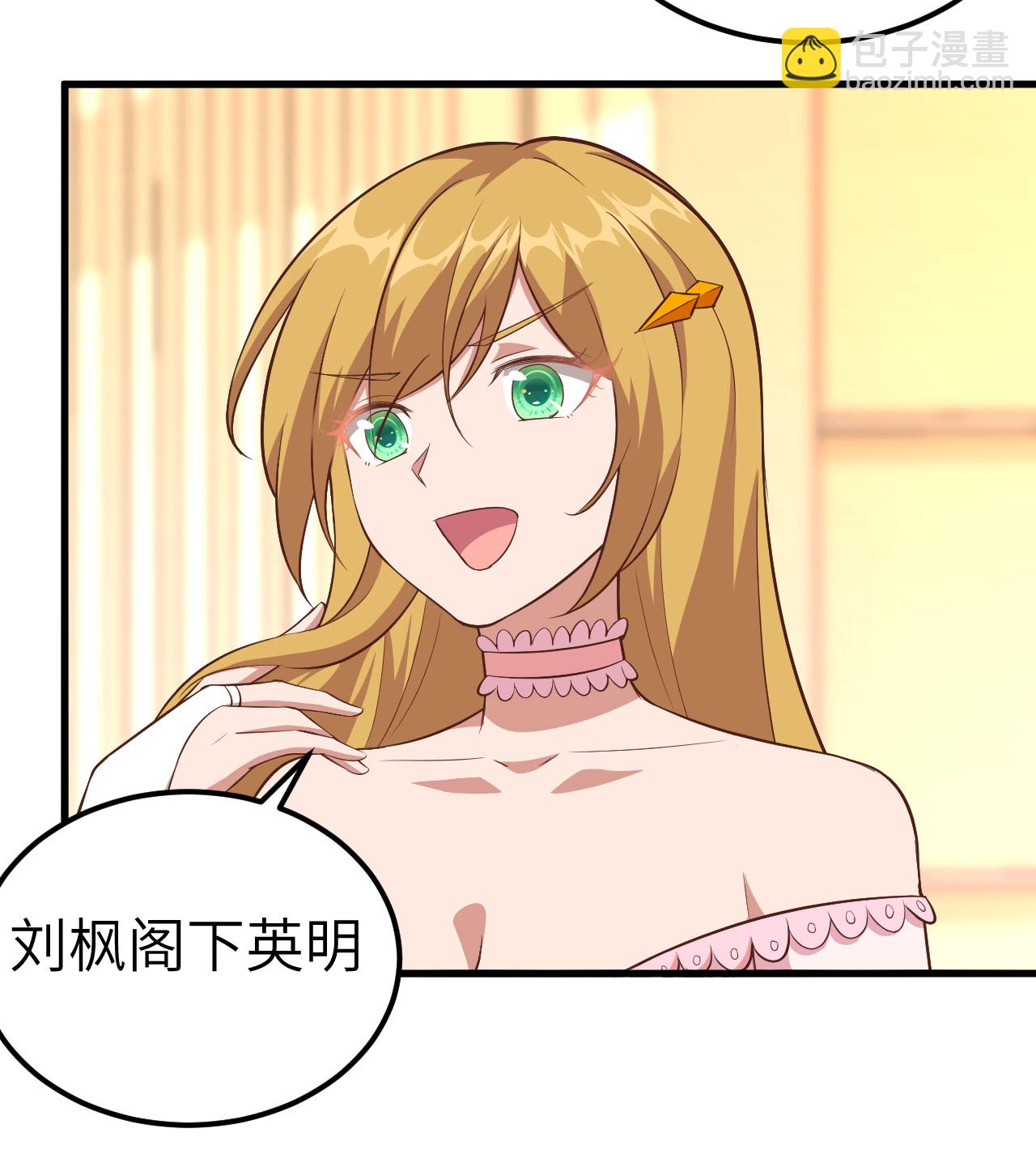 第265话15