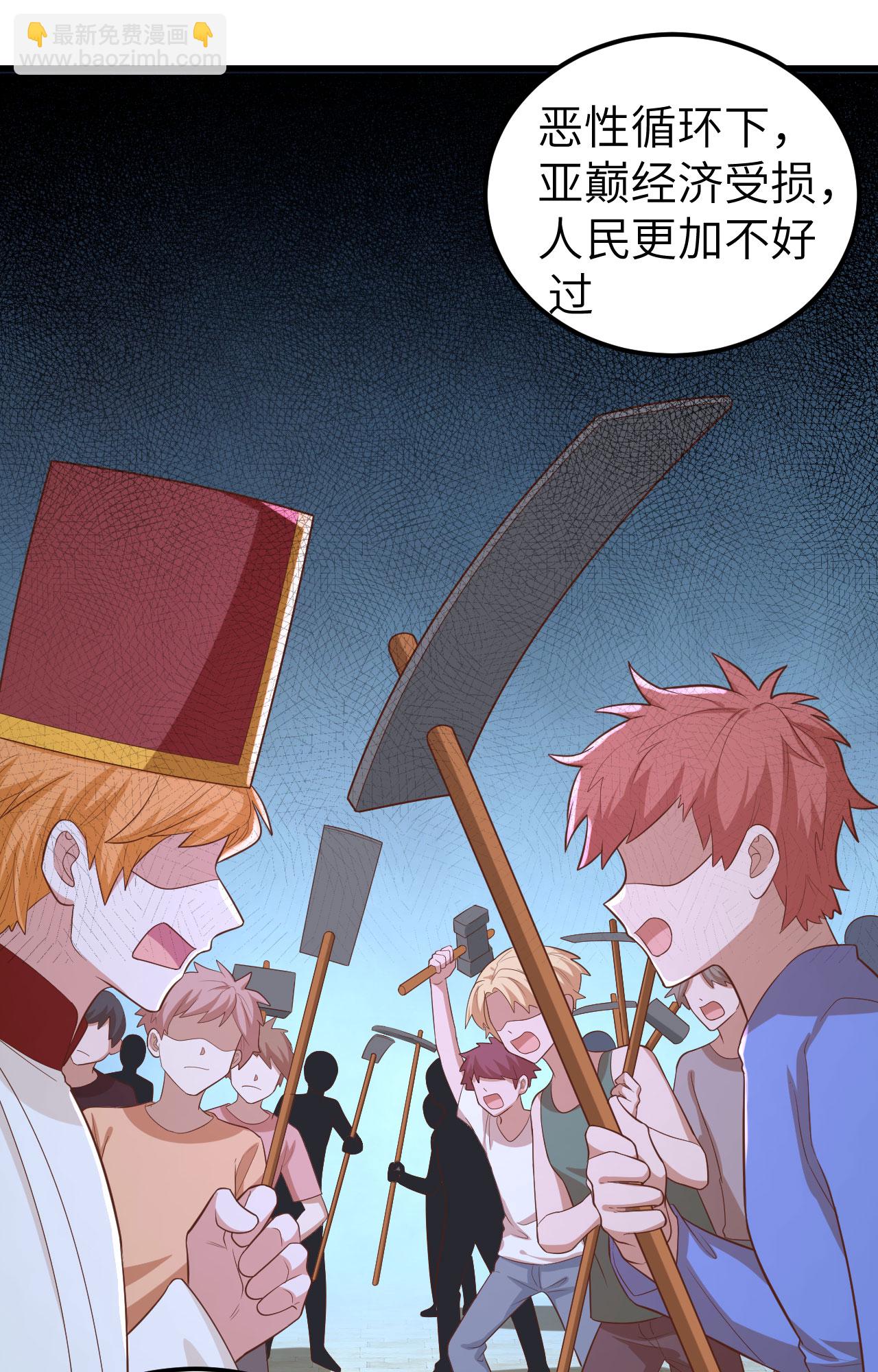 第265话16