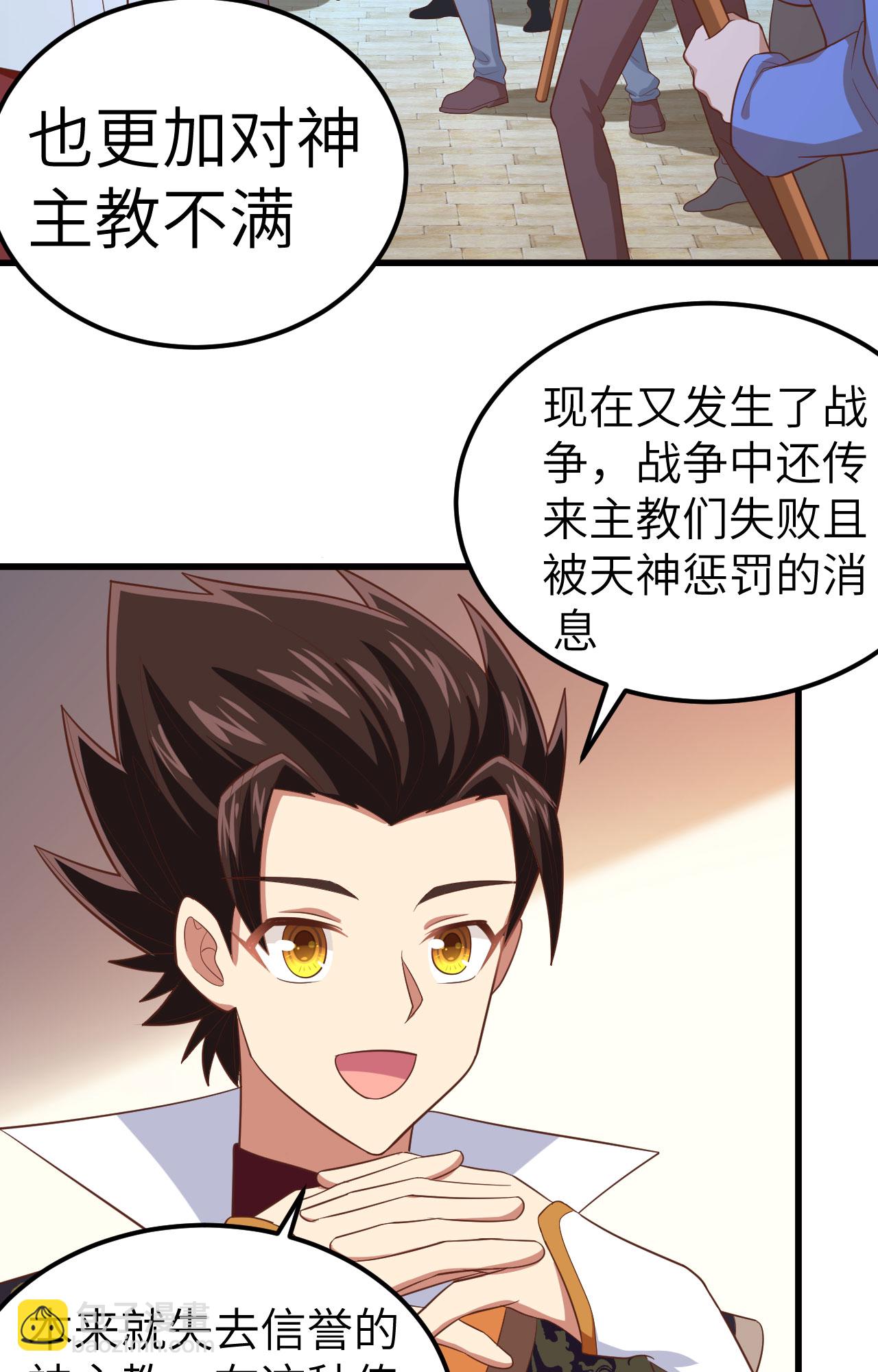 第265话17