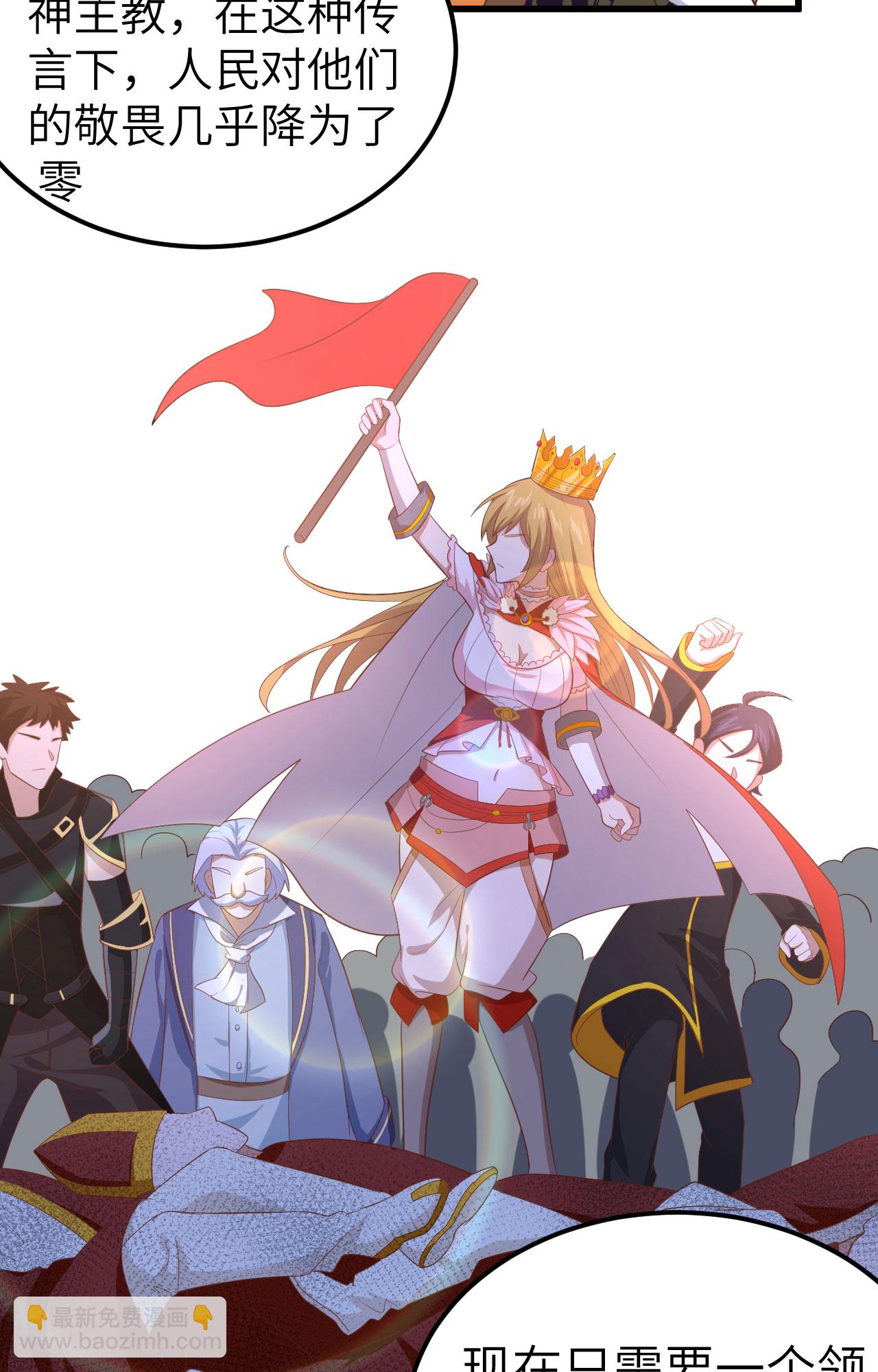 第265话18