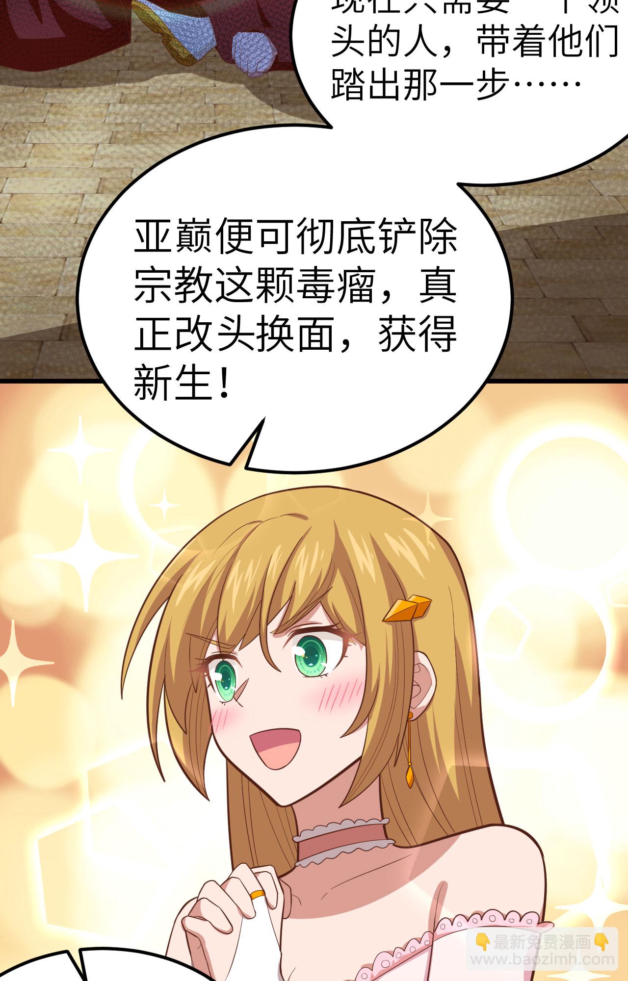 第265话19