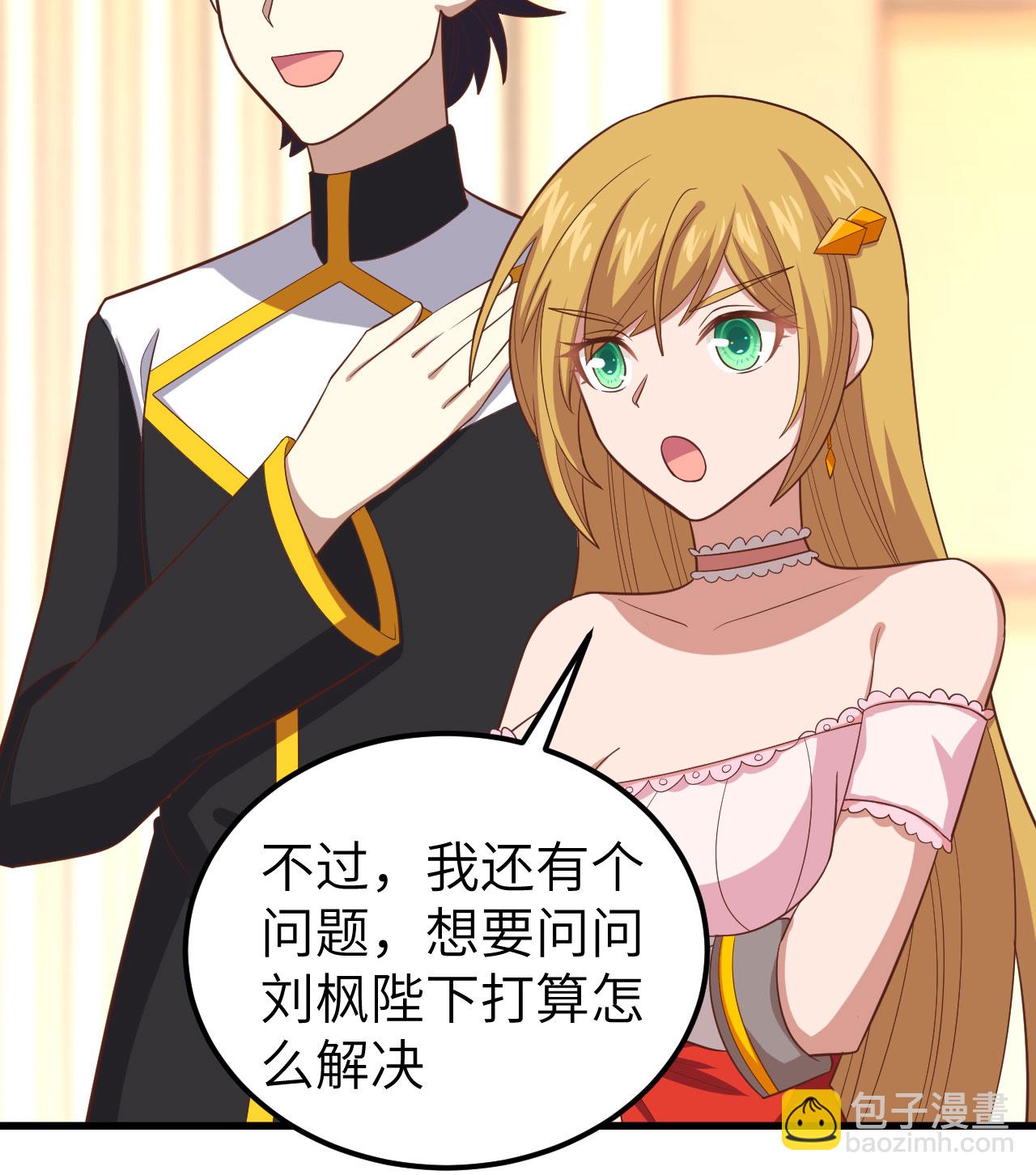 第265话25