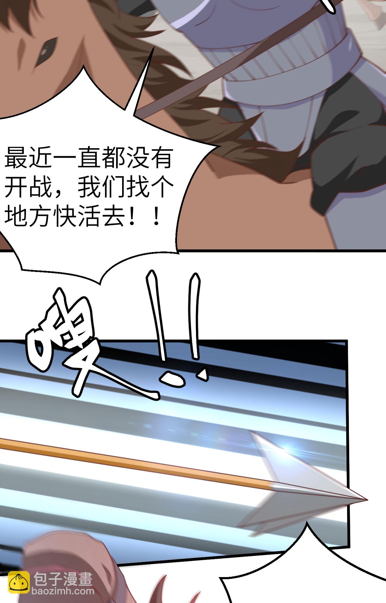 第265话27
