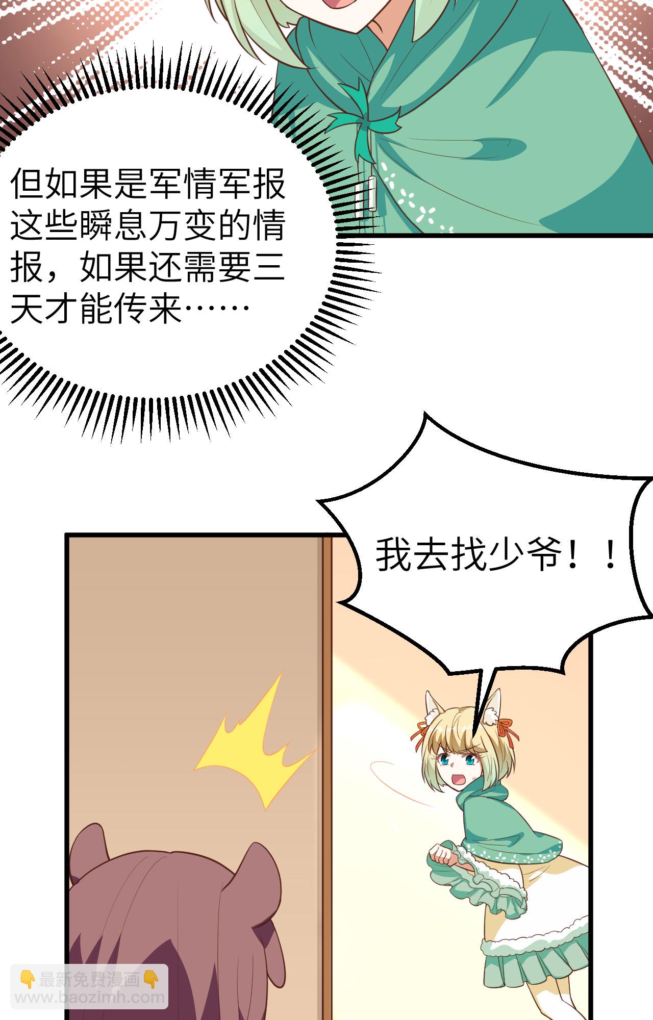 第265话35