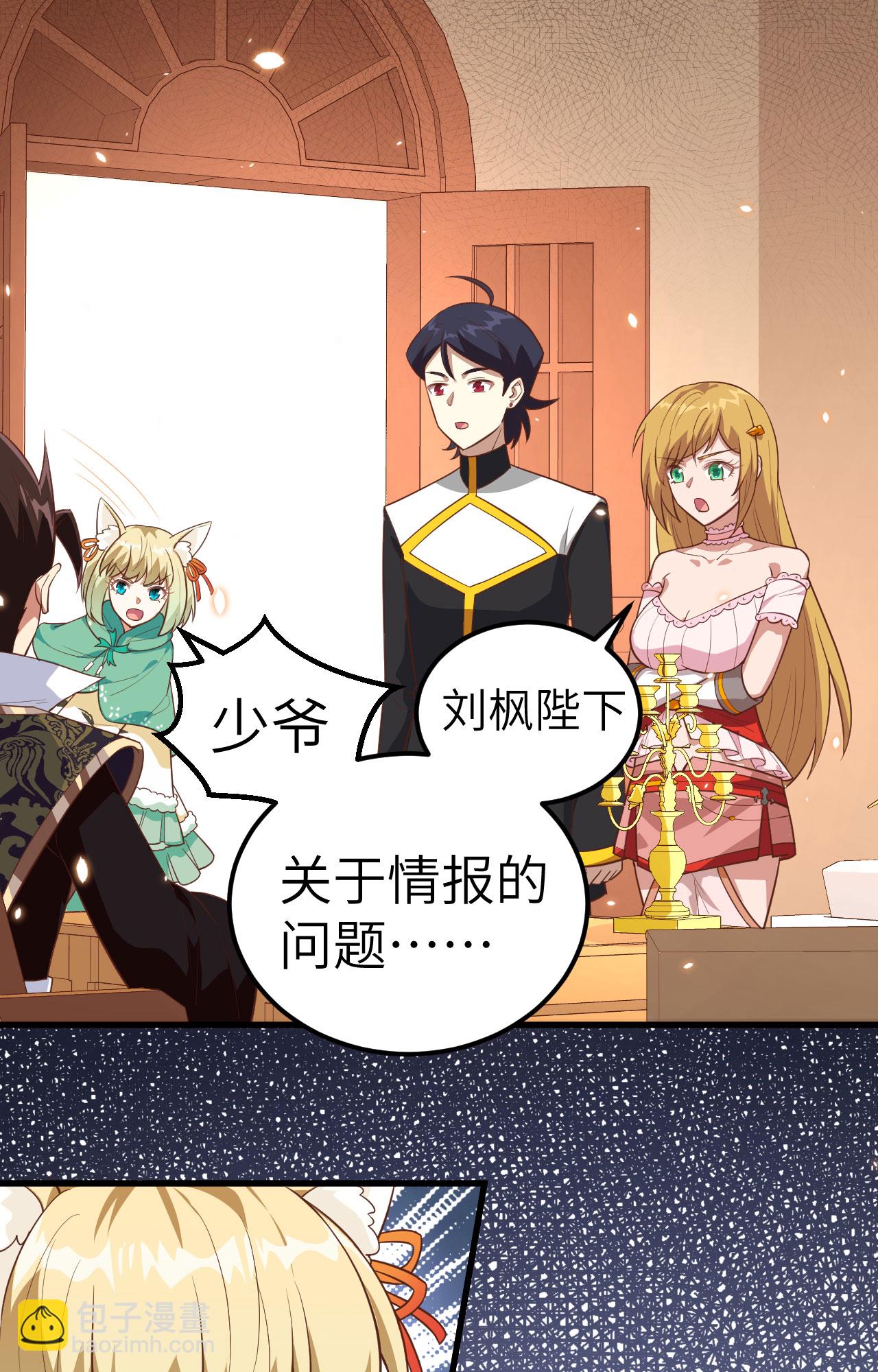 第265话37