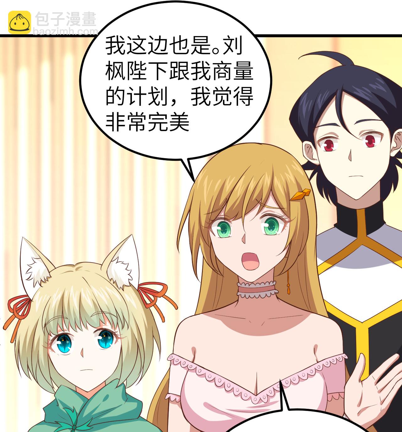 第265话40