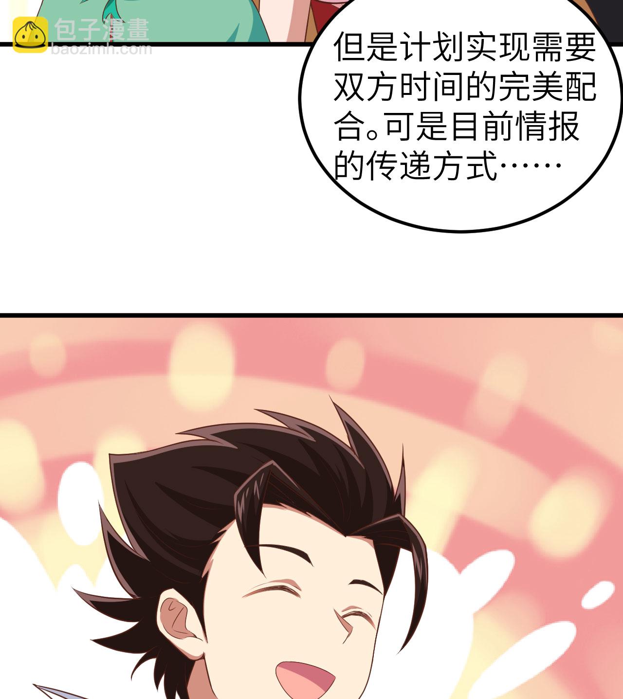 第265话41