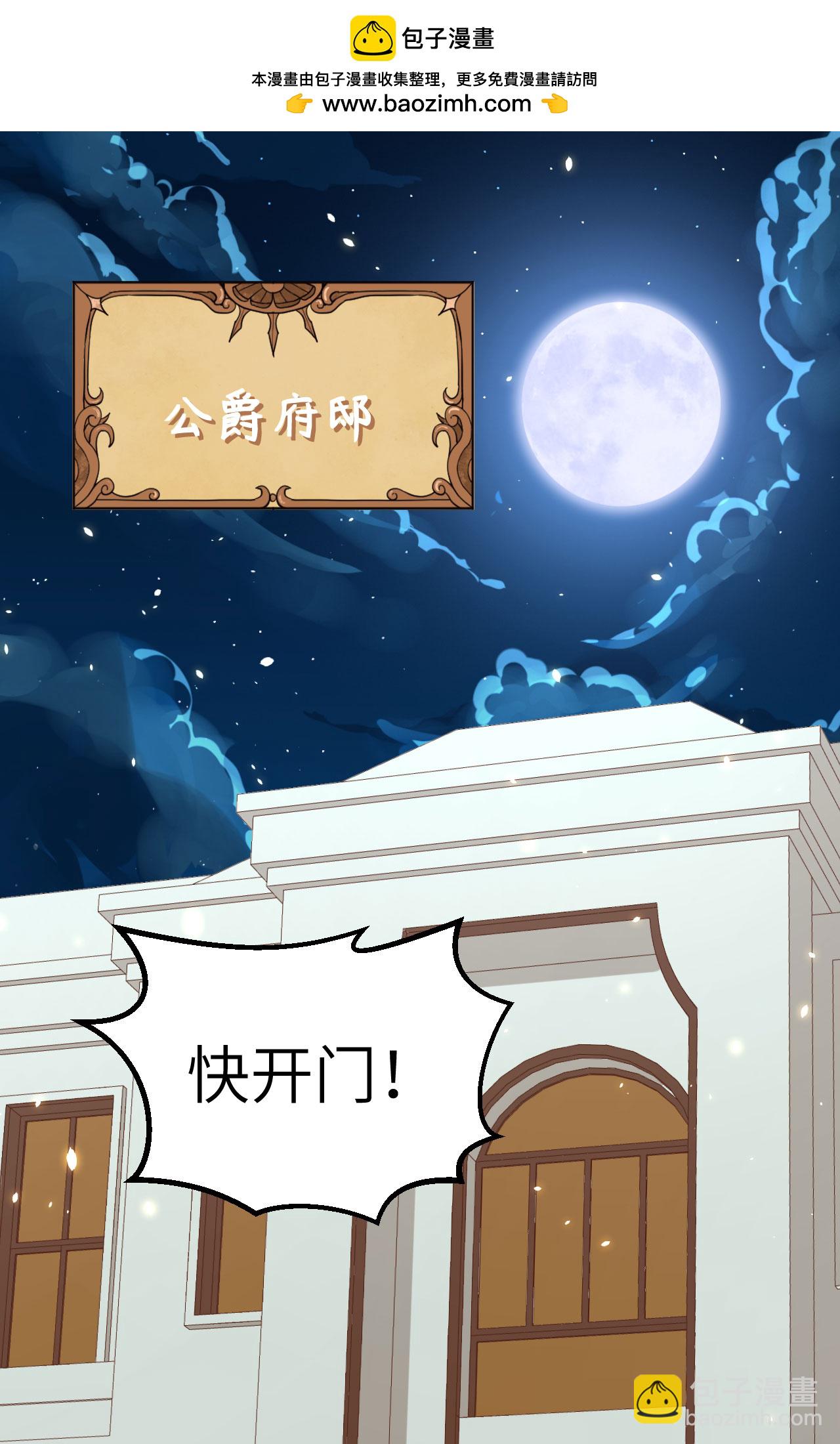 第268话1