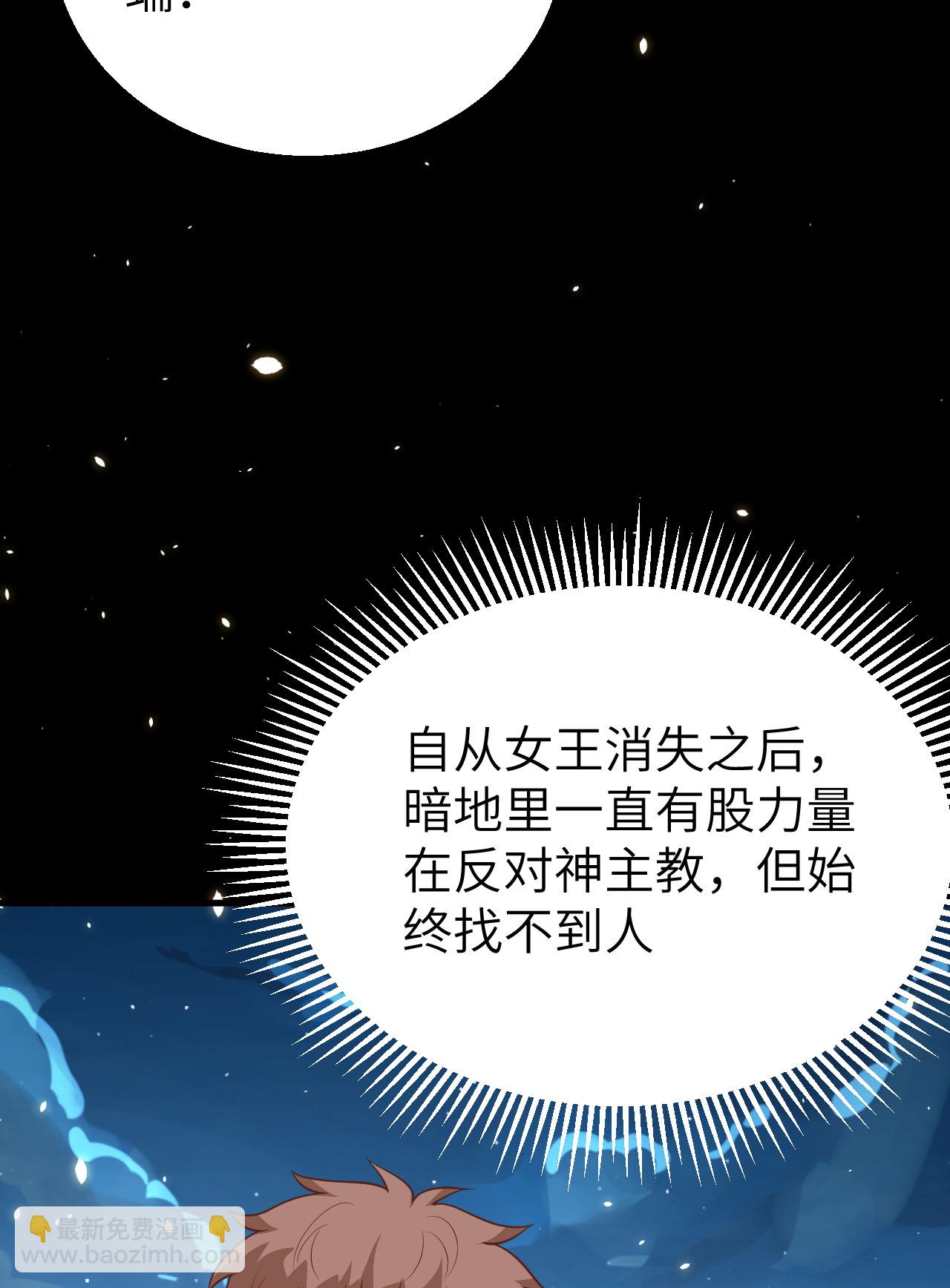 第268话11